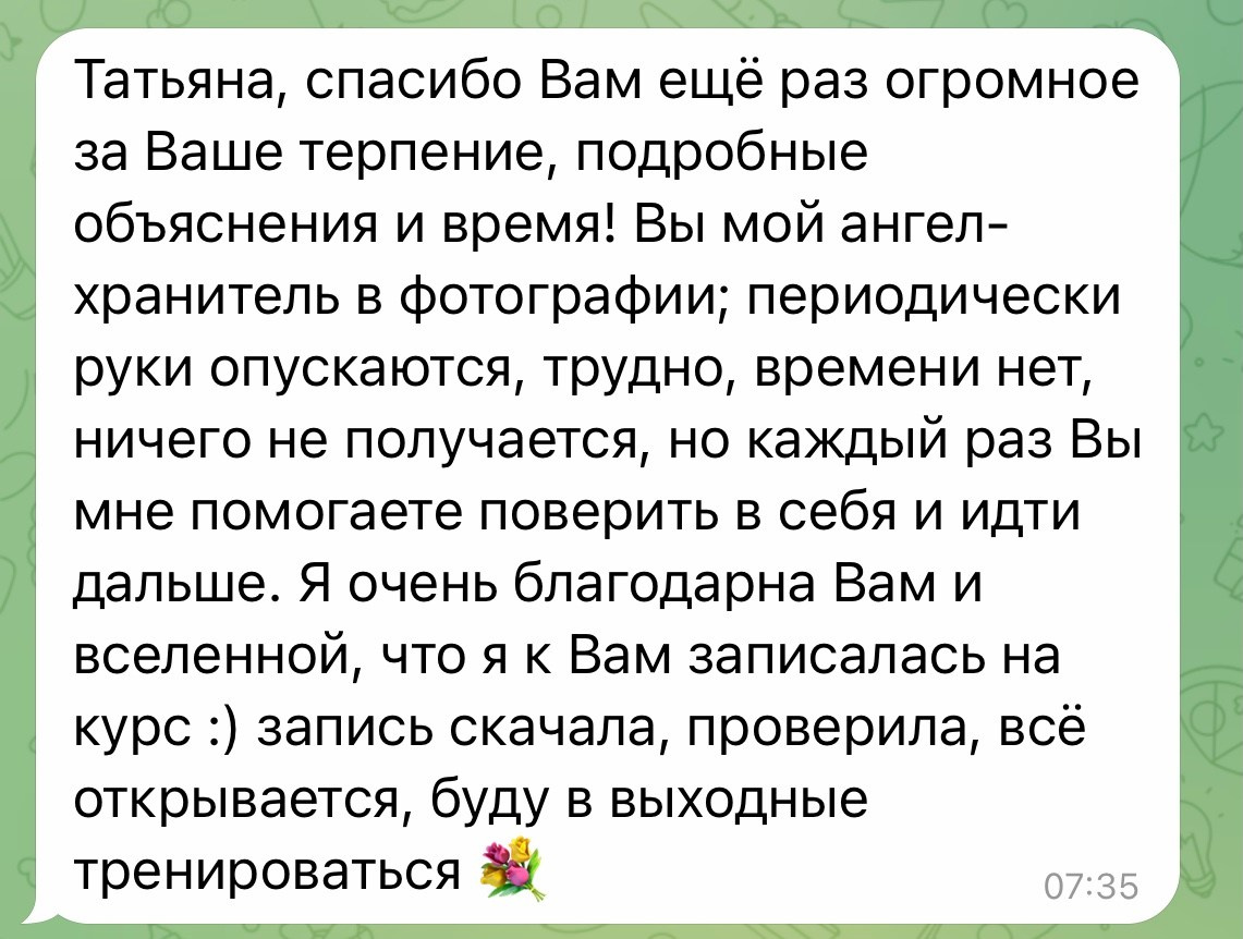 Онлайн курс Тепло в объективе. Tatyana Nadezhdina Family photographer