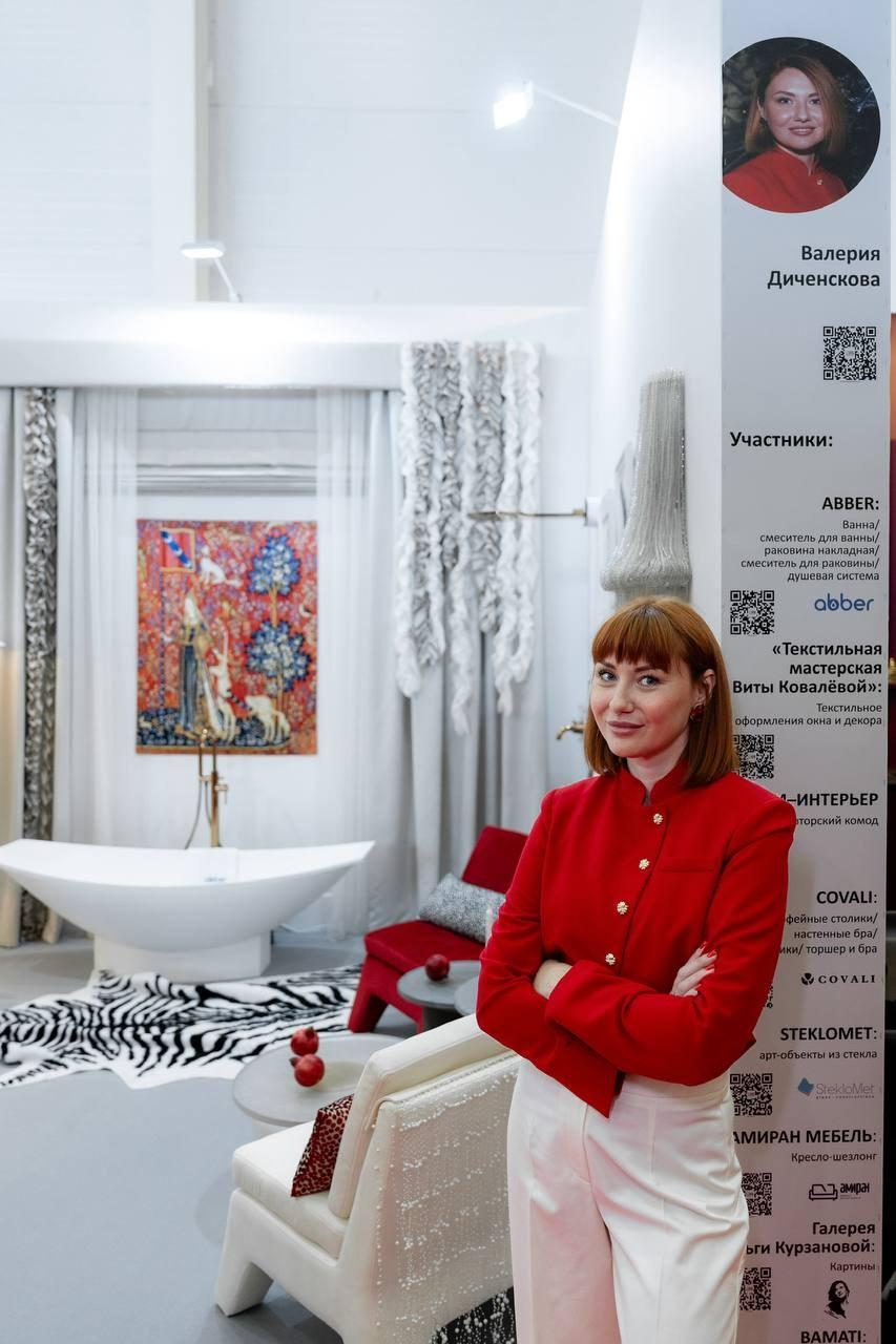 Дизайн выставка