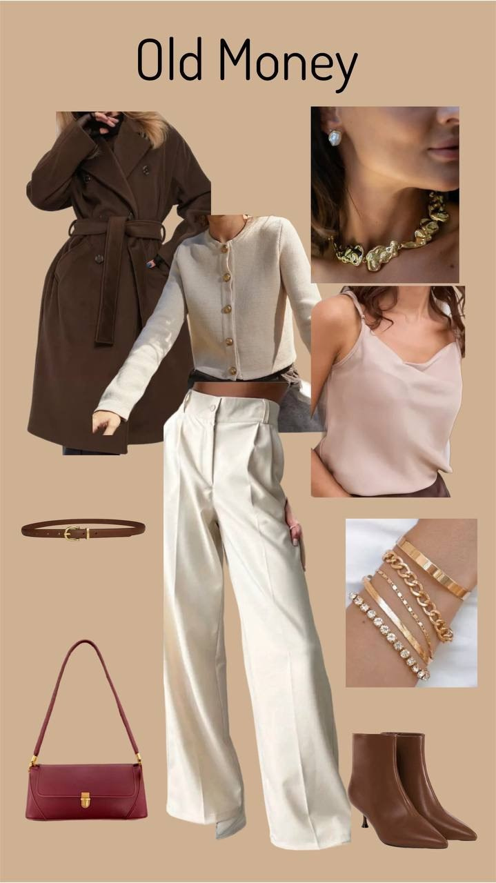 Old Money. Персональный стилист Анастасия Фомина