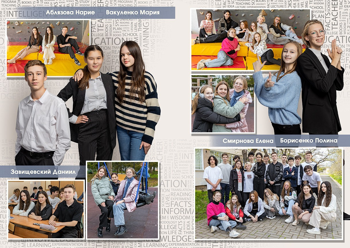 Школьная фотокнига для старших классов , дизайн "ТЕХТ". Школьный фотограф в Евпатории