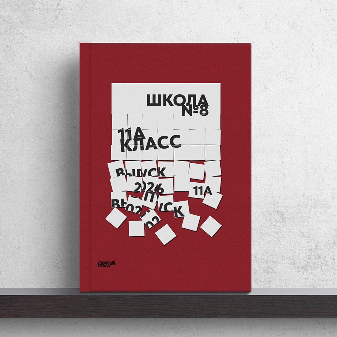 Обложки для старших классов. Выпускные альбомы для детских садов и школ в Норильске