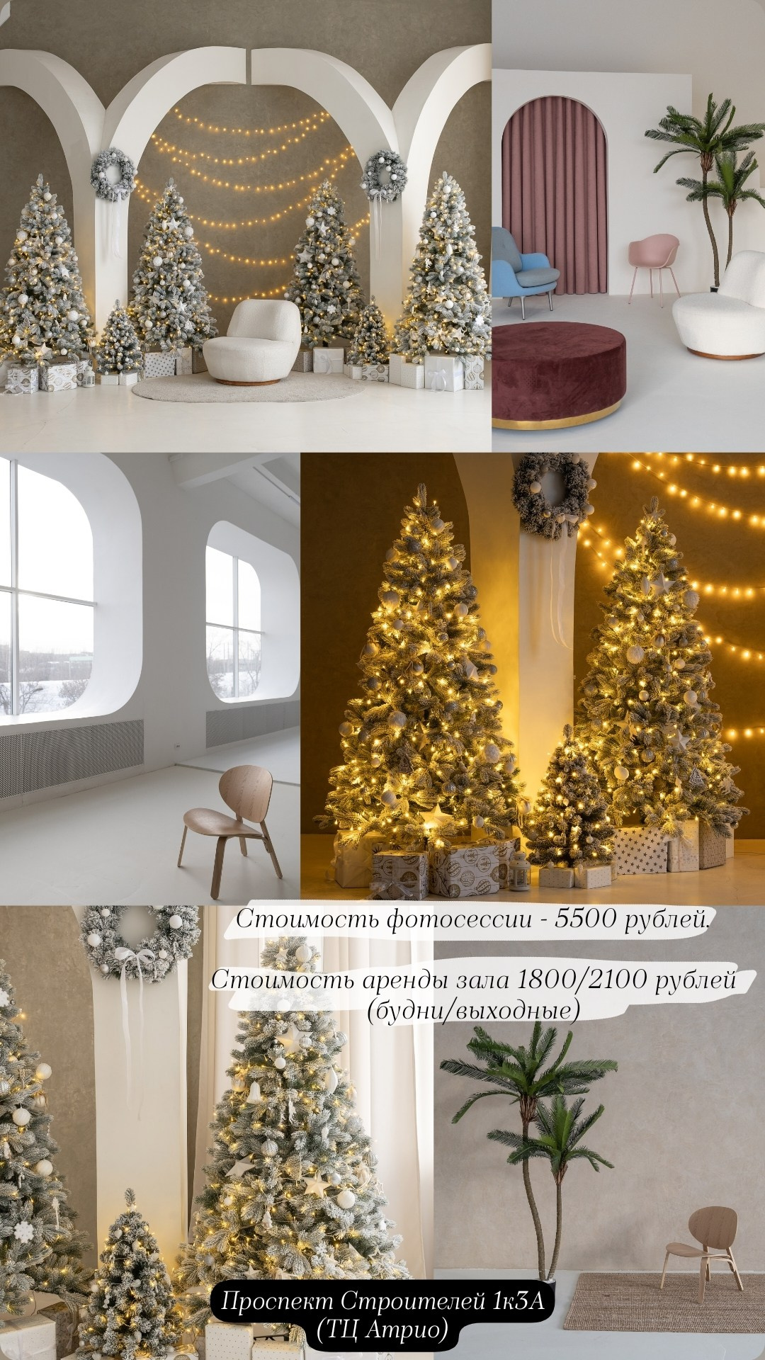 СТОИМОСТЬ ФОТОСЕССИИ. Семейный фотограф в Саратове Элоиза Ляпина