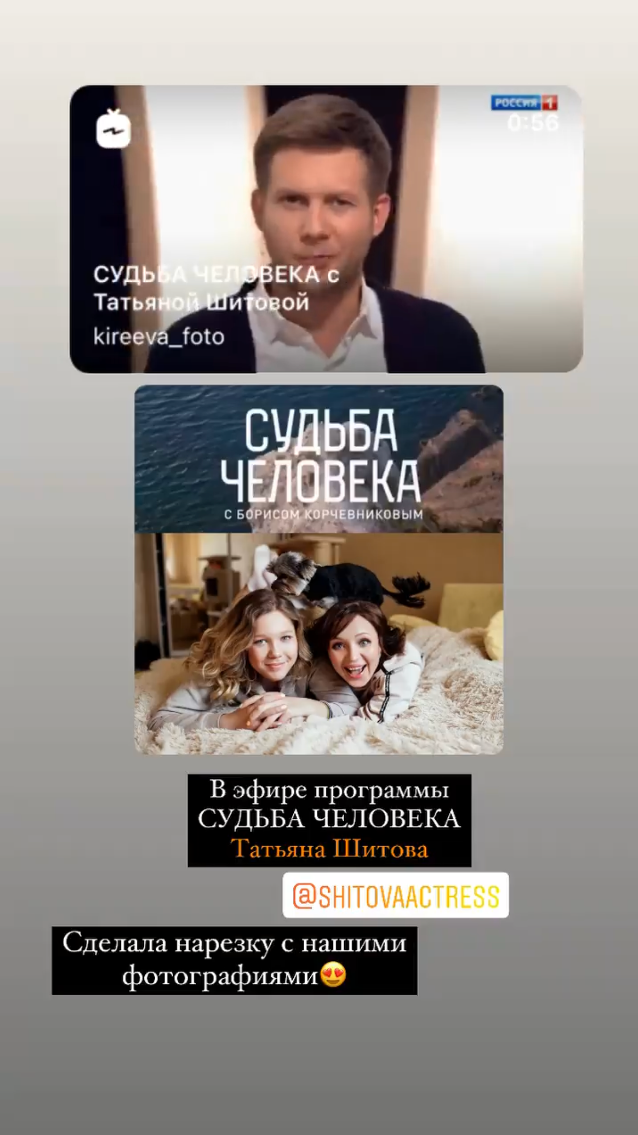 Катерина Киреева — фотограф в Москве