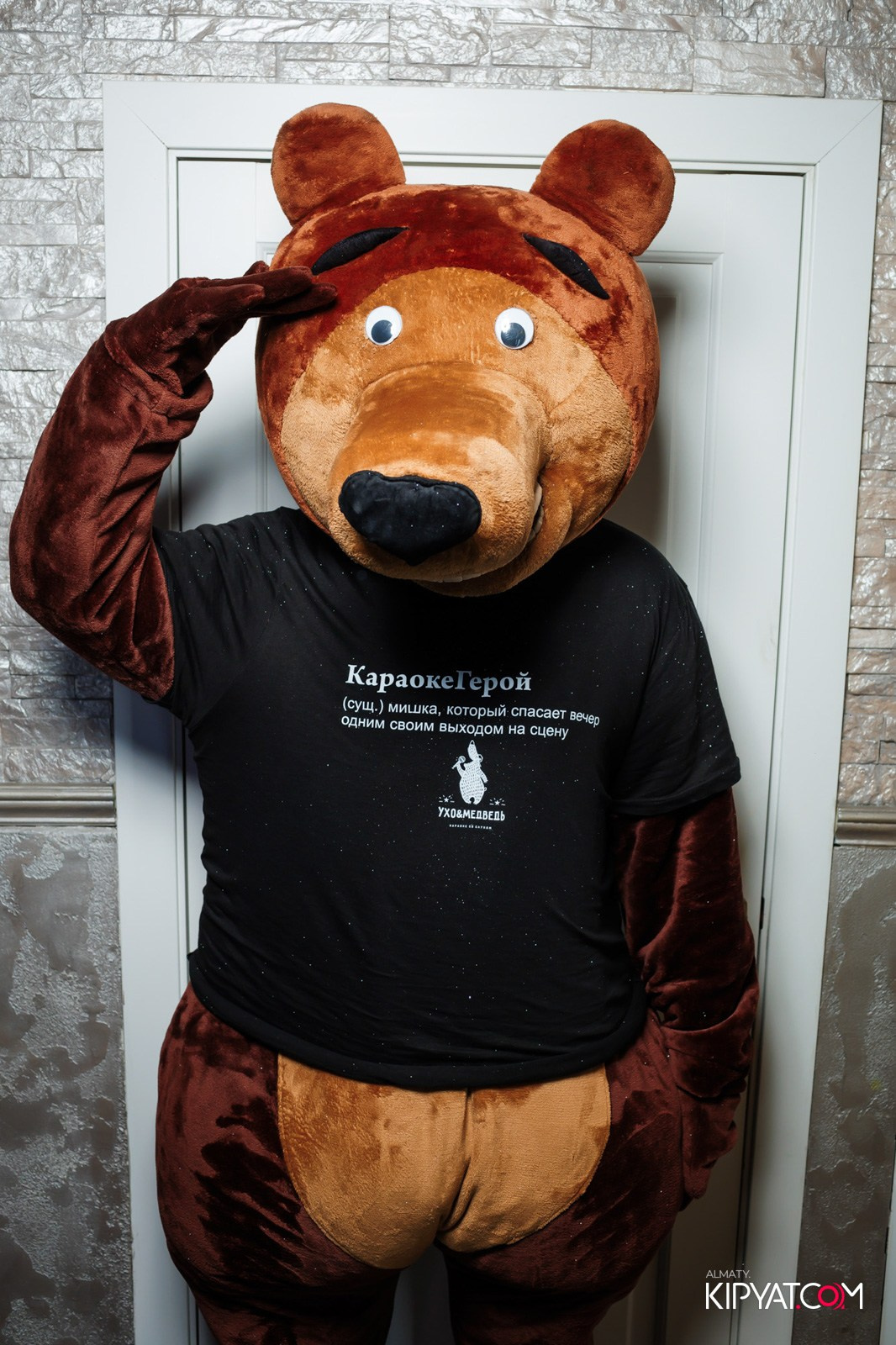 УХО И МЕДВЕДЬ НА ГАГАРИНА. КИПЯТКОМ АЛМАТЫ!