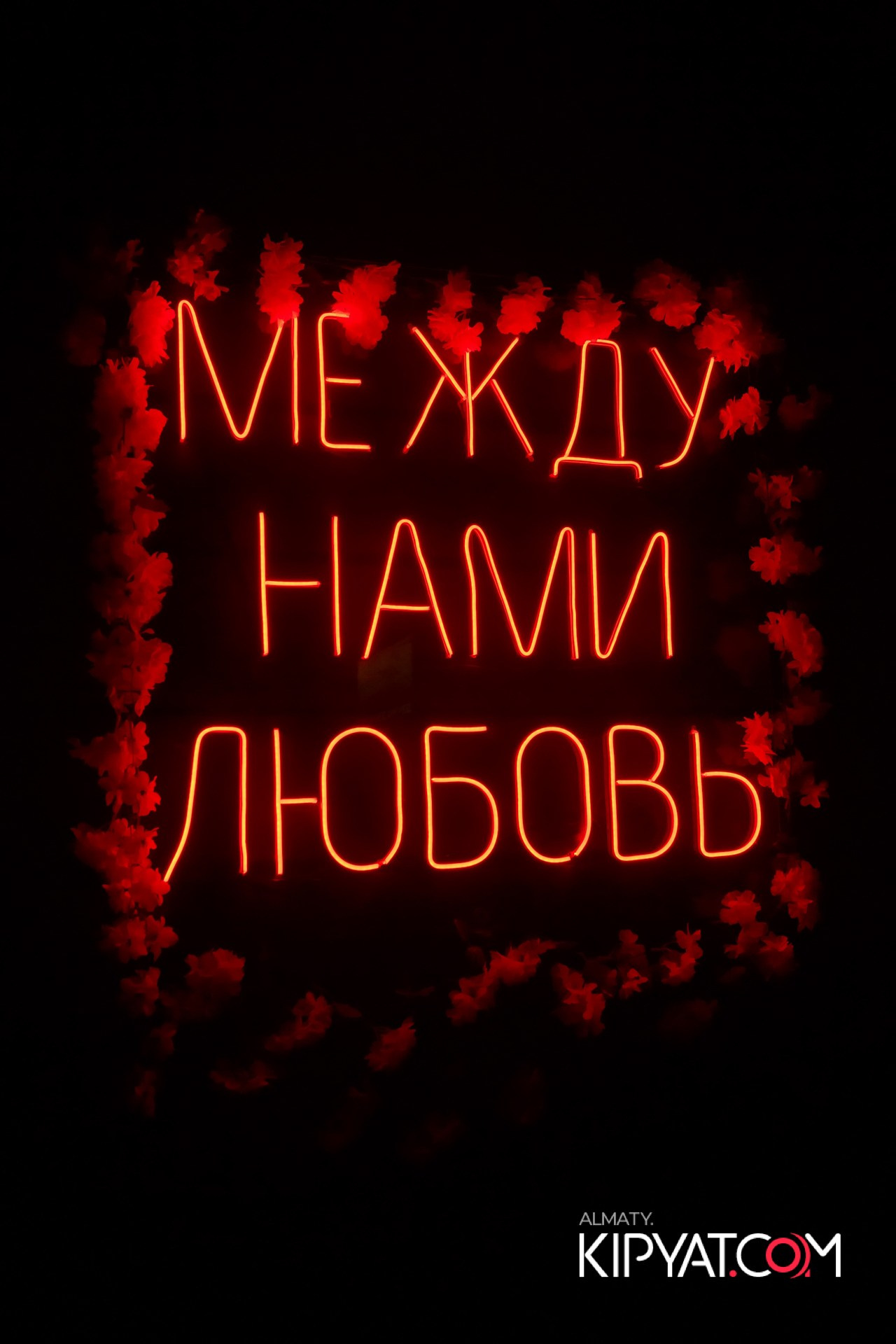 ARAGOSTA. КИПЯТКОМ АЛМАТЫ!