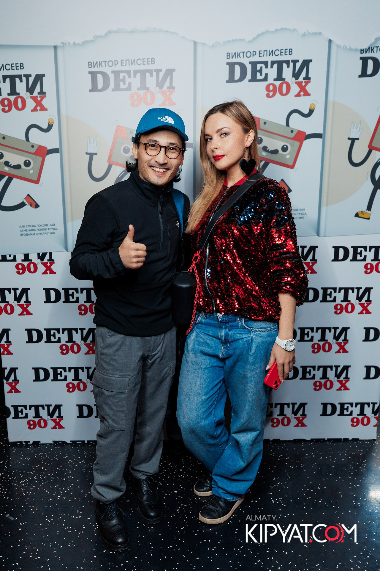 ПРЕЗЕНТАЦИЯ КНИГИ ВИКТОРА ЕЛИСЕЕВА. КИПЯТКОМ АЛМАТЫ!