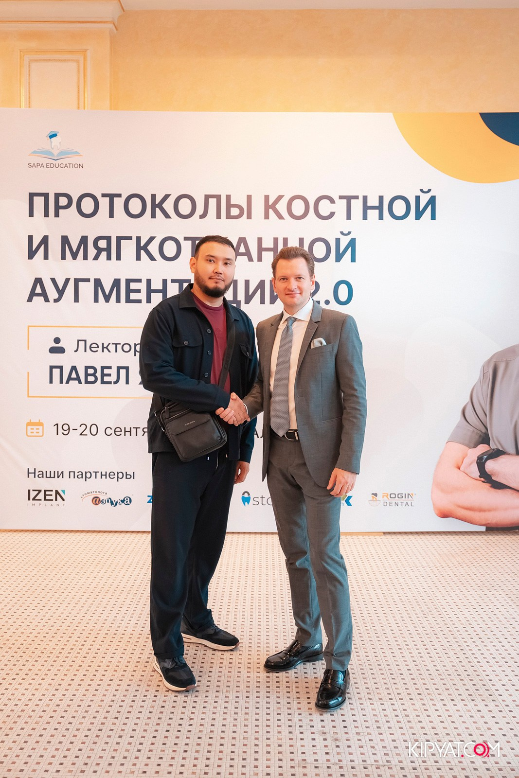 КУРС ДЛЯ СТОМАТОЛОГОВ-ПРОТОКОЛЫ КОСТНОЙ И МЯГКОТКАННОЙ АУГМЕНТАЦИИ. КИПЯТКОМ АЛМАТЫ!