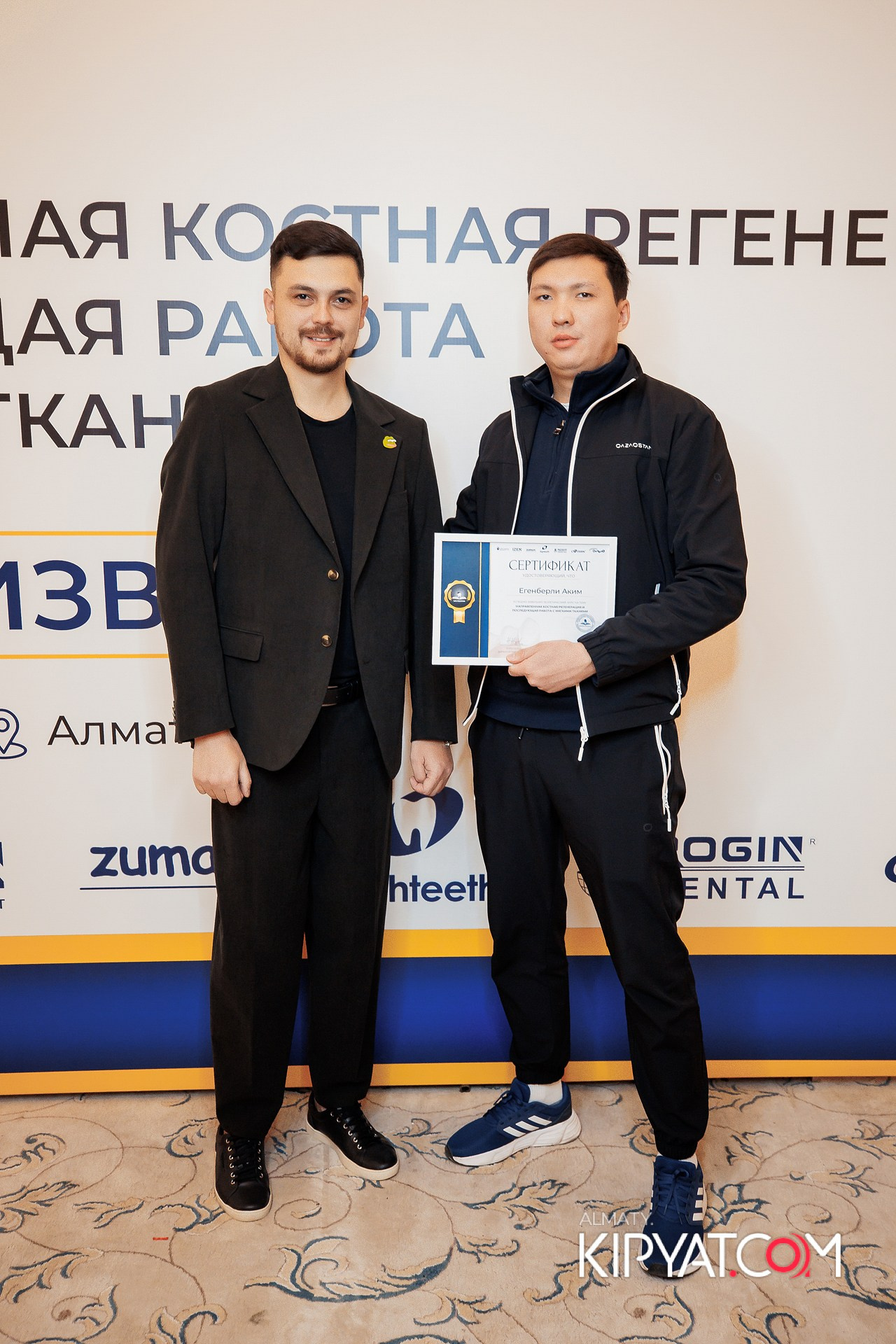 КУРС СТОМАТОЛОГОВ «НКР И ПОСЛЕДУЮЩАЯ РАБОТА С МЯГКИМИ ТКАНЯМИ». КИПЯТКОМ АЛМАТЫ!