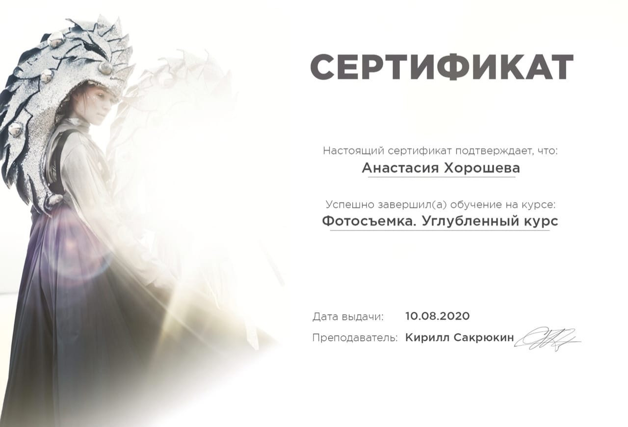 Главная. Свадебный и семейный фотограф в Рязани Анастасия