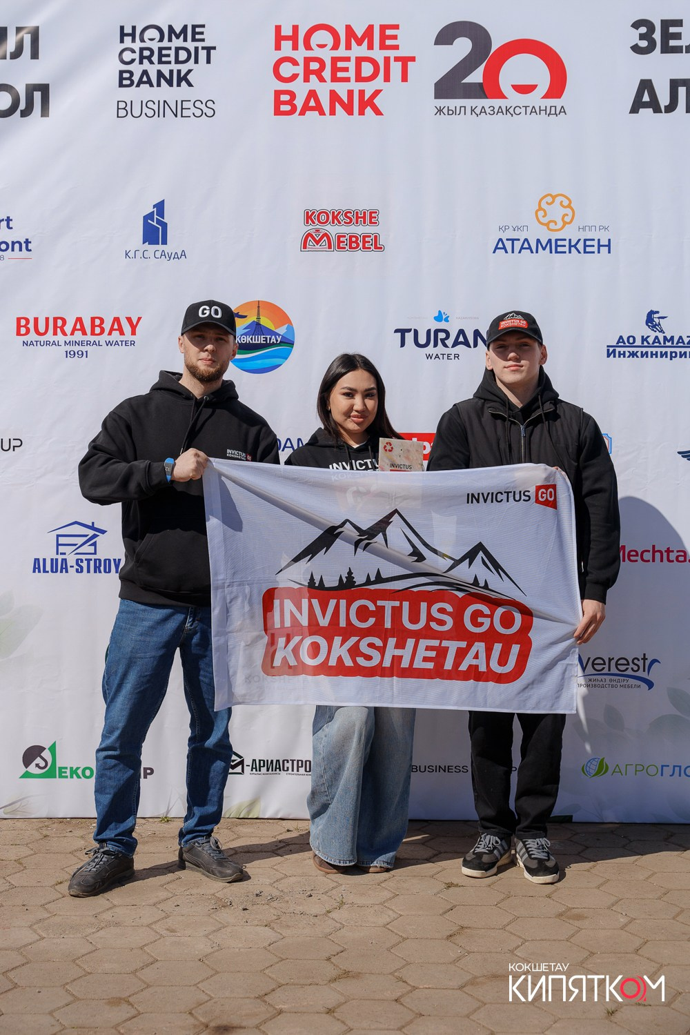 HCB ЗЕЛЕНАЯ АЛЛЕЯ. КИПЯТКОМ КОКШЕТАУ