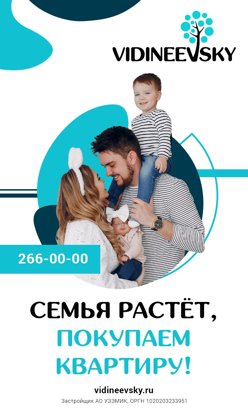 SMM. Internet advertising. Графический дизайнер и иллюстратор Айрат Давлетшин