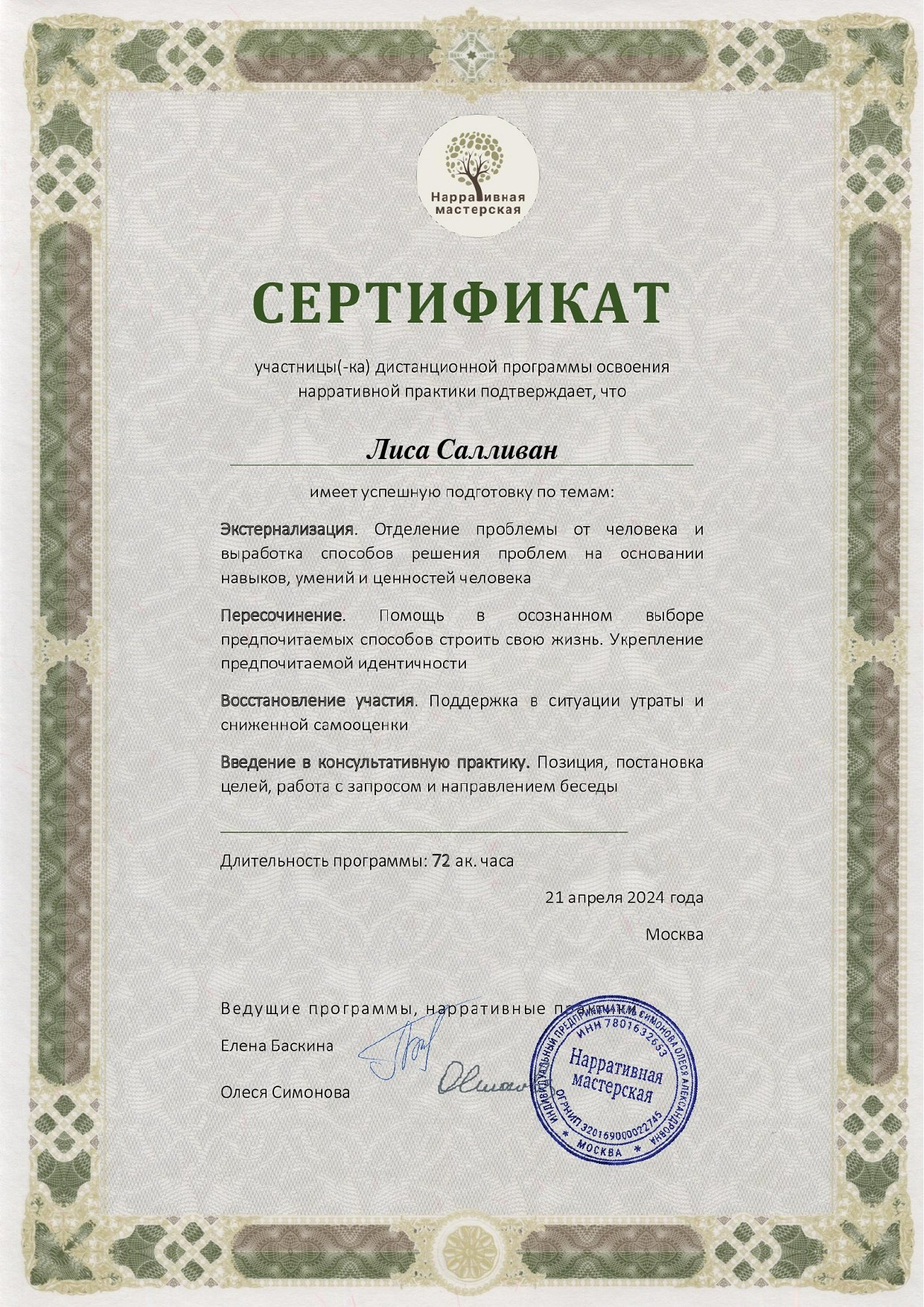 Главная 2 (1)