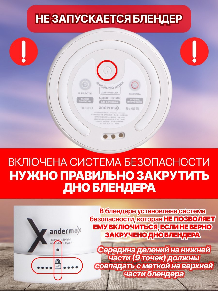 Портативный блендер. WILDBRRIES. Предметный, рекламный фотограф во Владивостоке Дарья Зубрилина
