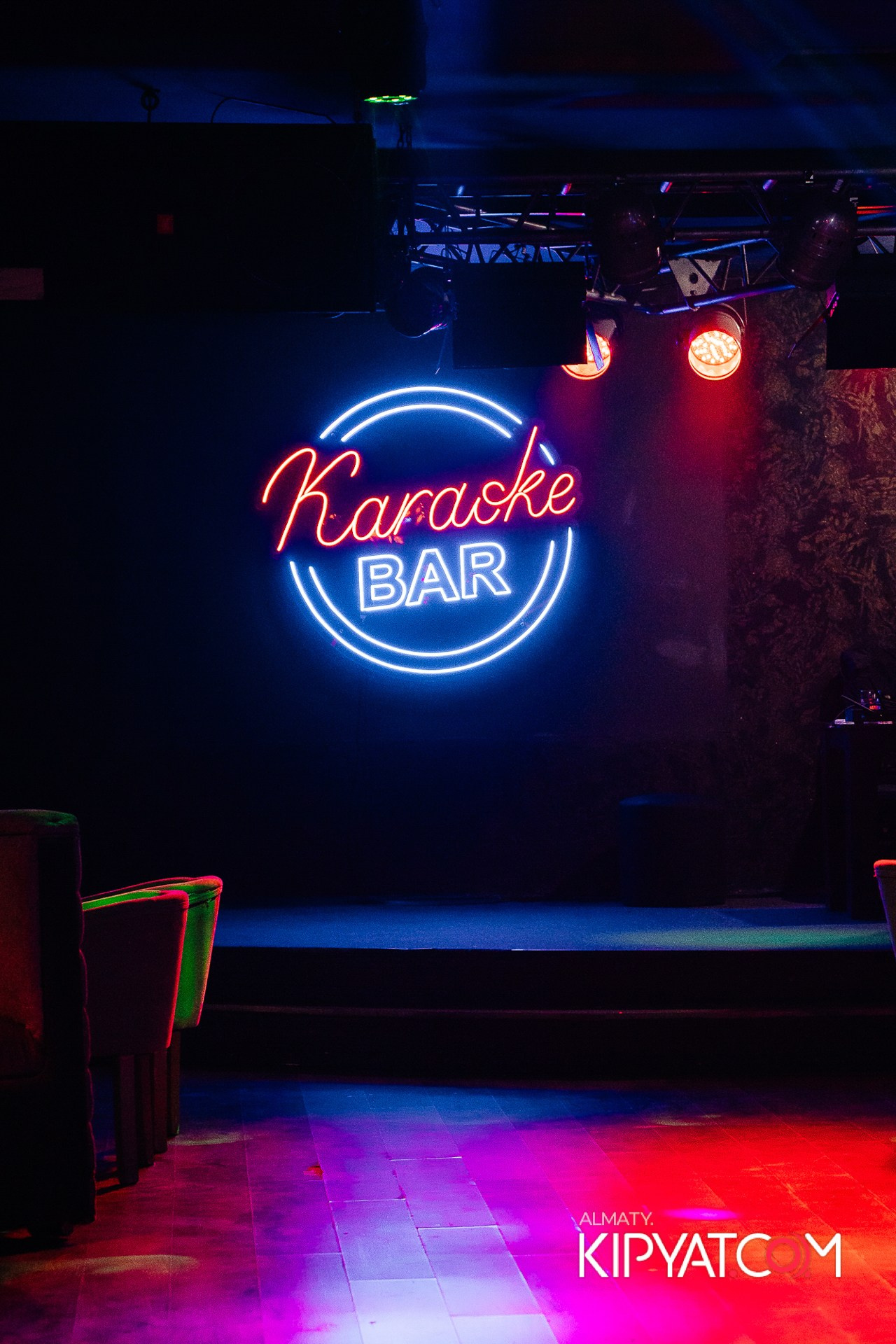 Aragosta. КИПЯТКОМ АЛМАТЫ!