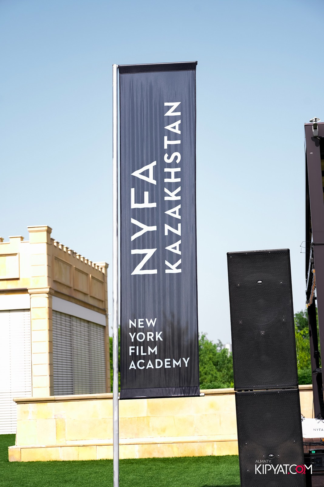 NEW YORK FILM ACADEMY. КИПЯТКОМ АЛМАТЫ!