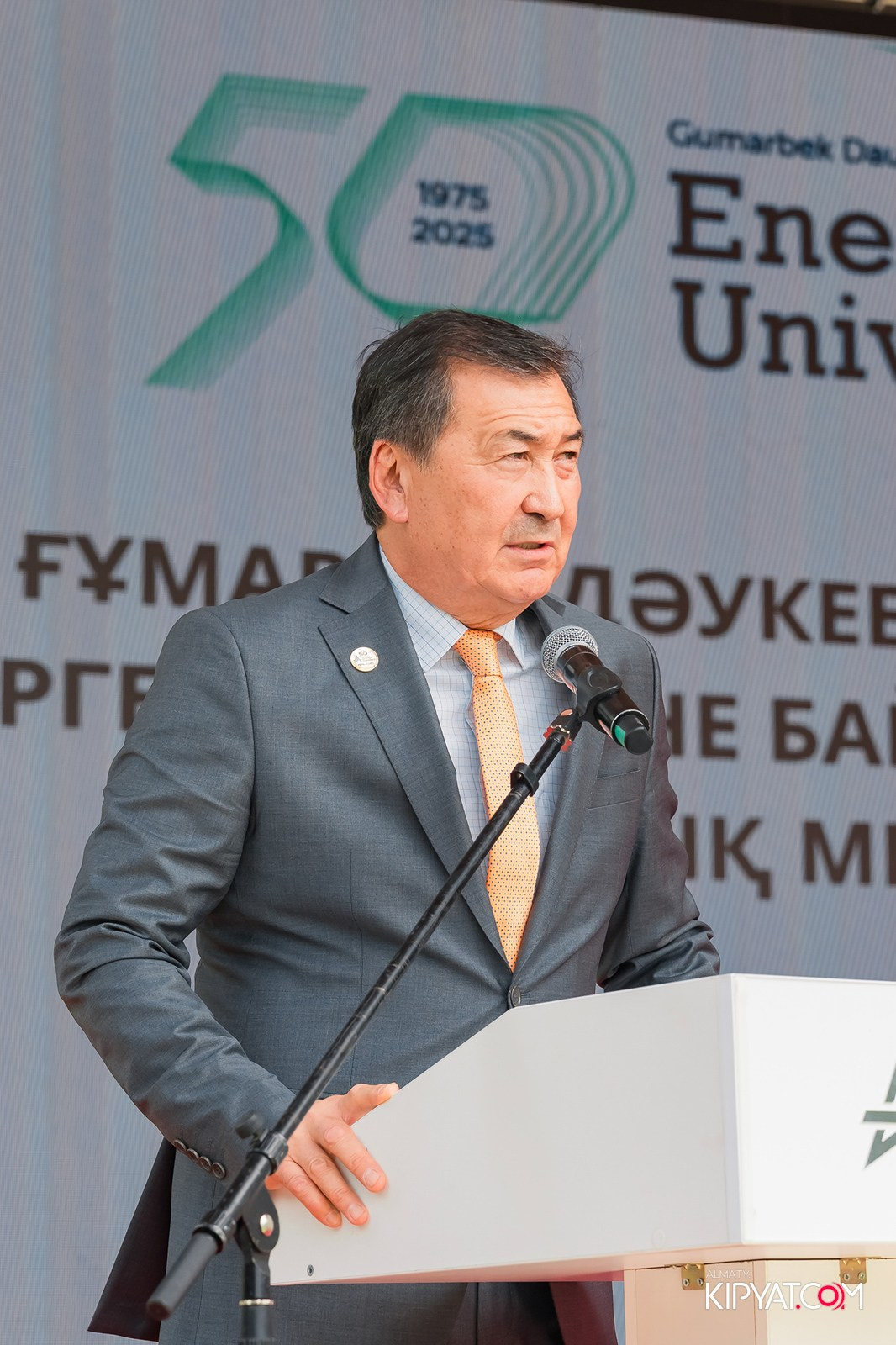 50 ЛЕТ — АЛМАТИНСКИЙ УНИВЕРСИТЕТ ЭНЕРГЕТИКИ И СВЯЗИ. КИПЯТКОМ АЛМАТЫ!