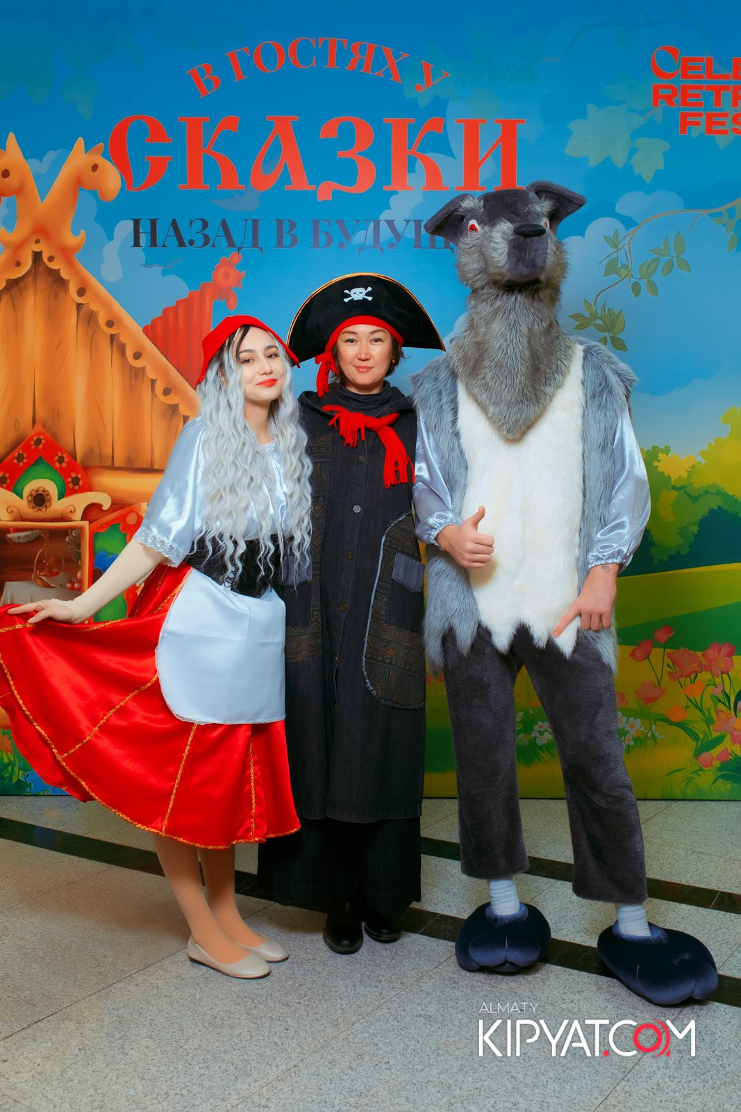 В ГОСТЯХ У СКАЗКИ НАЗАД В БУДУЮЩЕЕ. КИПЯТКОМ АЛМАТЫ!