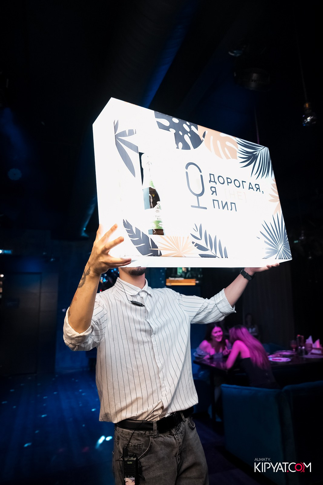 ДОРОГАЯ. Я НЕ ПИЛ. КИПЯТКОМ АЛМАТЫ! Фотосъемка мероприятий в Алматы