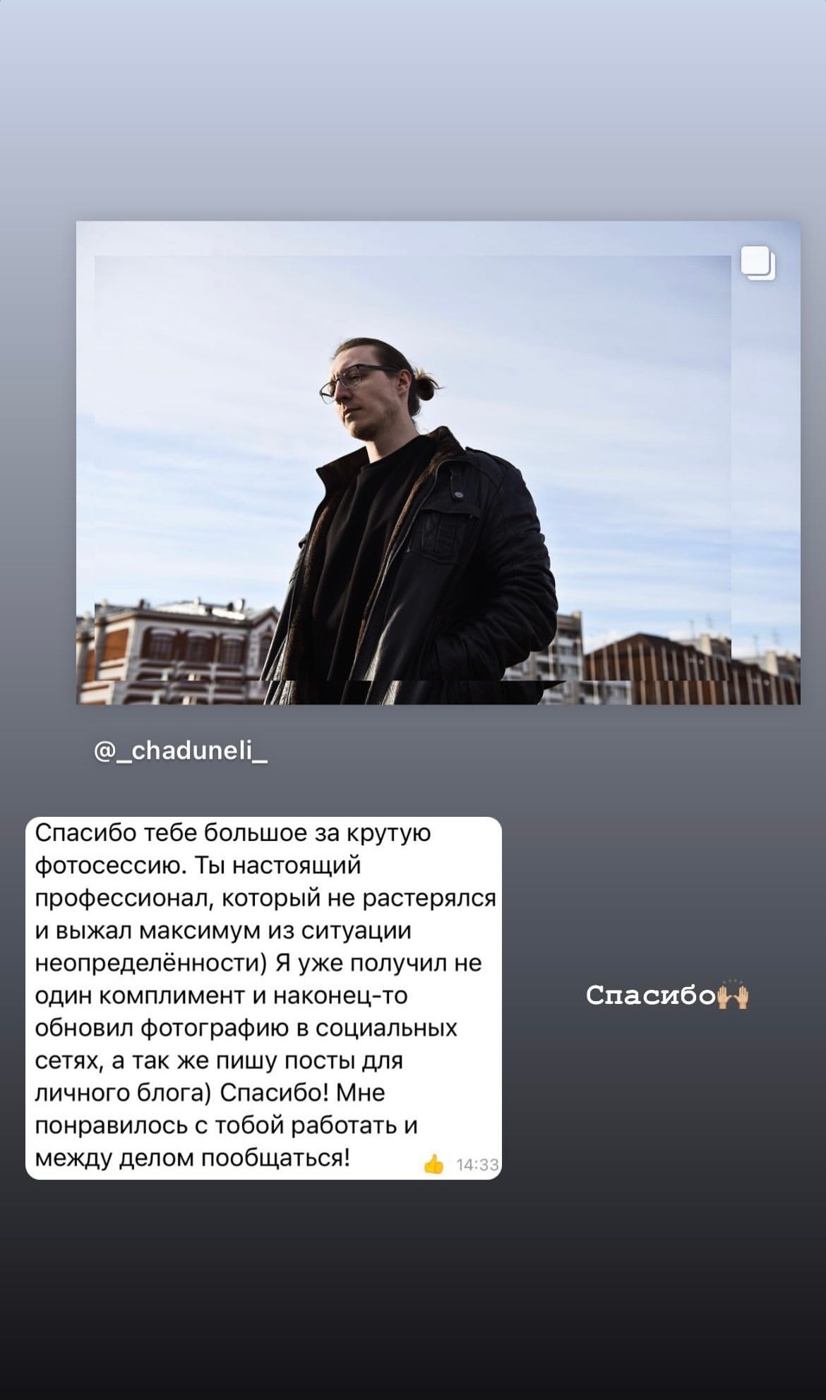 Отзывы. CHADUNELI KSENIA