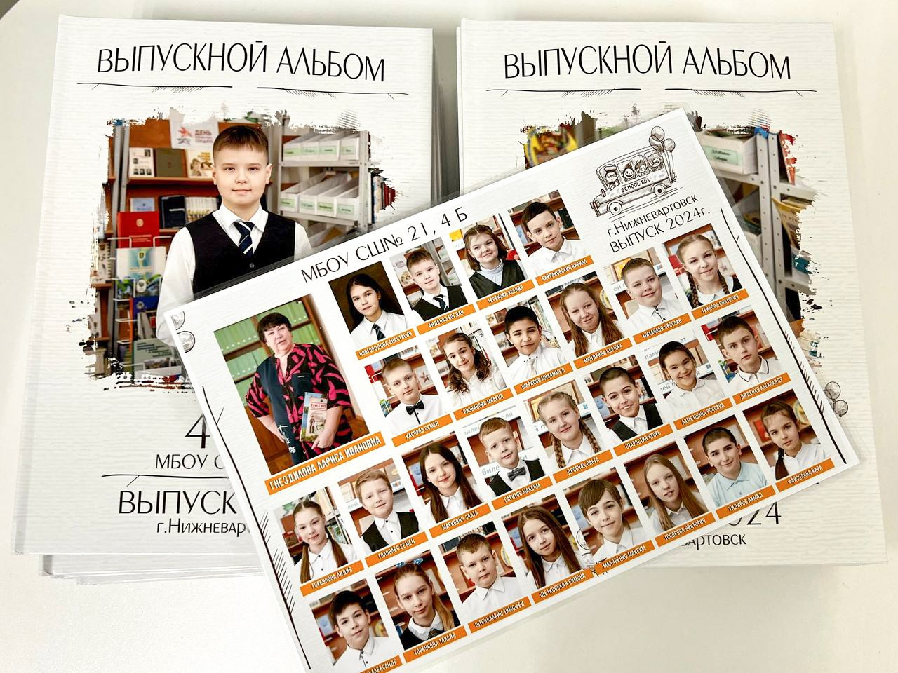 Альбомы в готовом виде: ШКОЛА. Фотограф в г. Нижневартовск Александра Гриценко