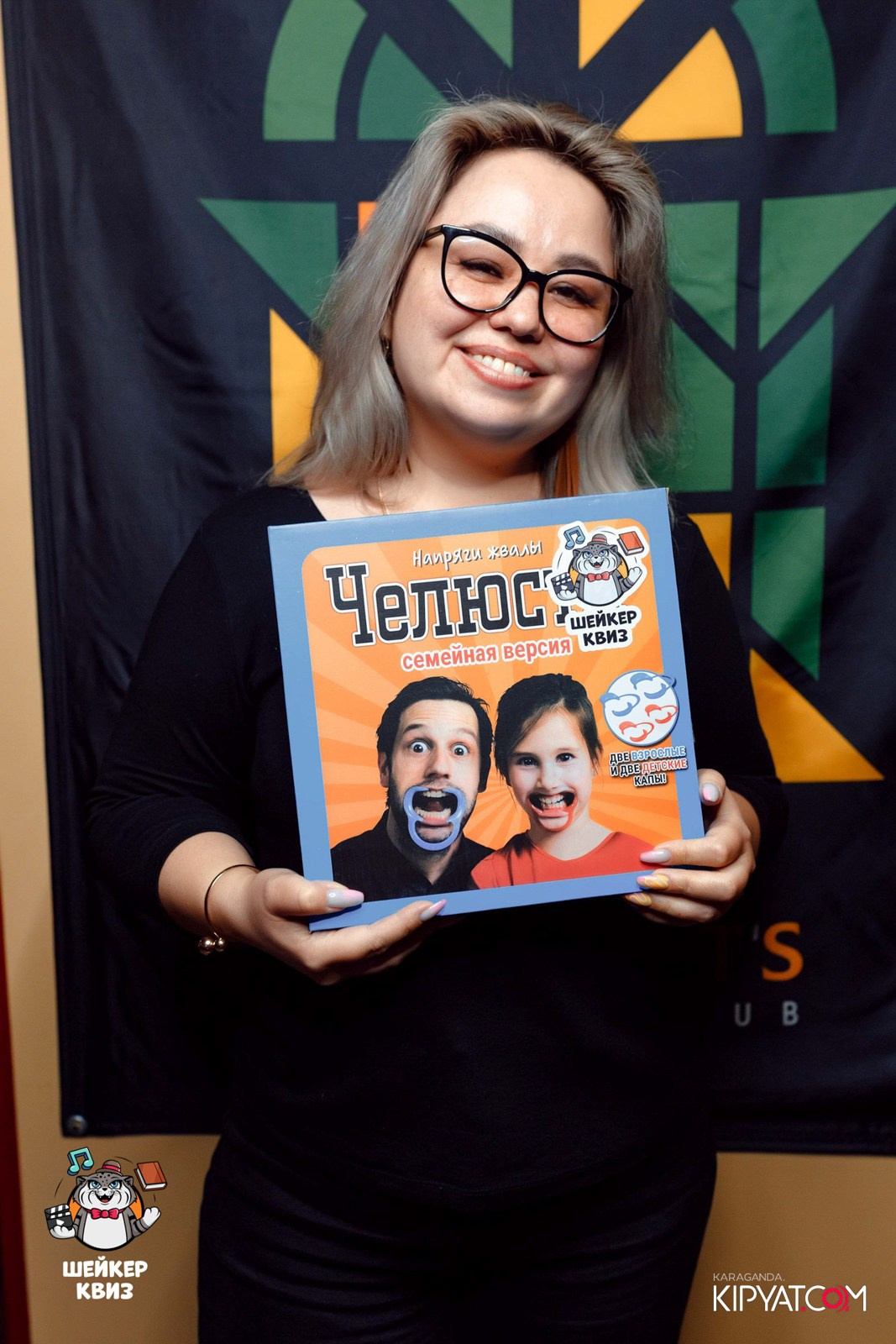 Шейкер Квиз. Кипятком Караганда