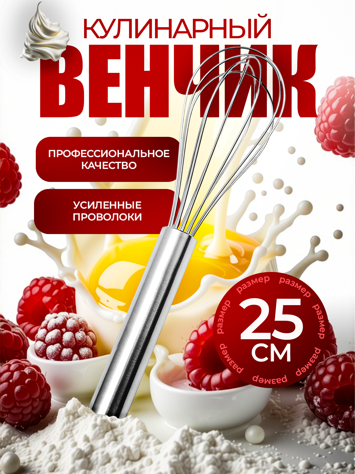 Профессиональный дизайн инфографики | Карточки товаров под ключ. Инфографика для маркетплейсов, ваш персональный дизайнер