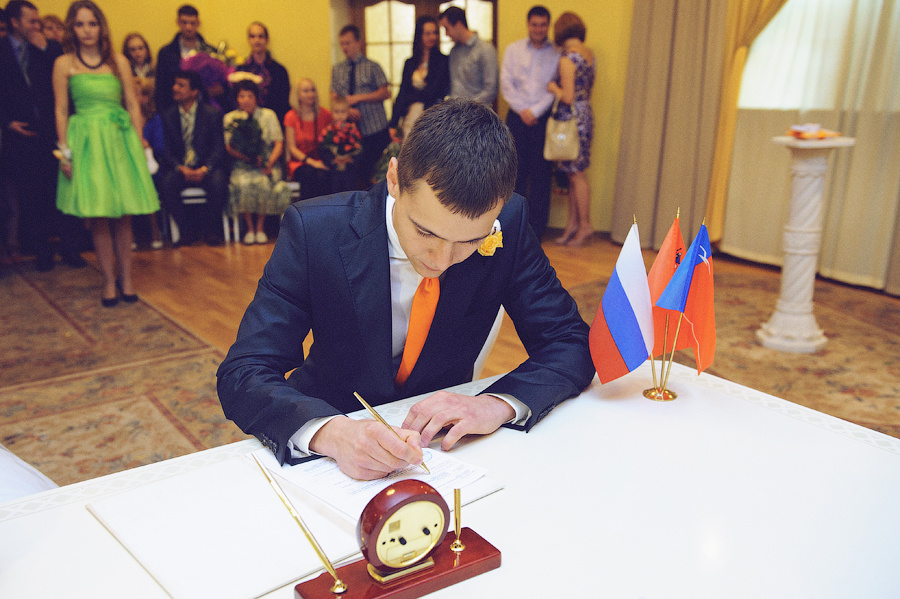 Евгения и Максим, 24.09.2011