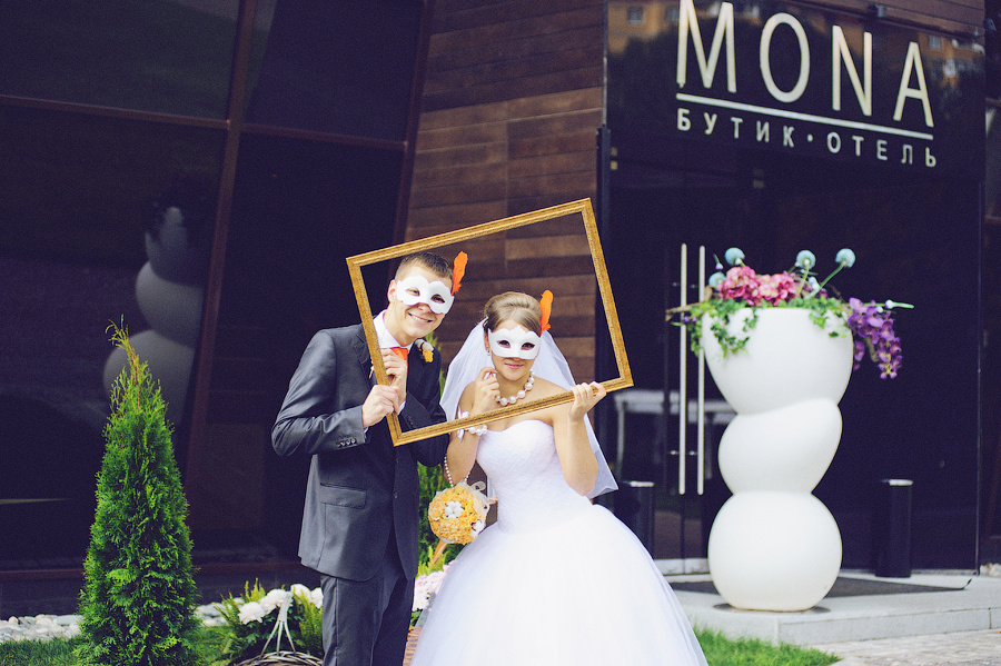 Евгения и Максим, 24.09.2011