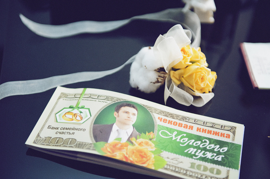 Евгения и Максим, 24.09.2011