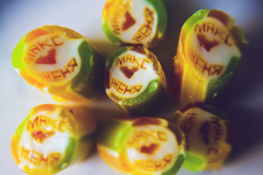 Евгения и Максим, 24.09.2011