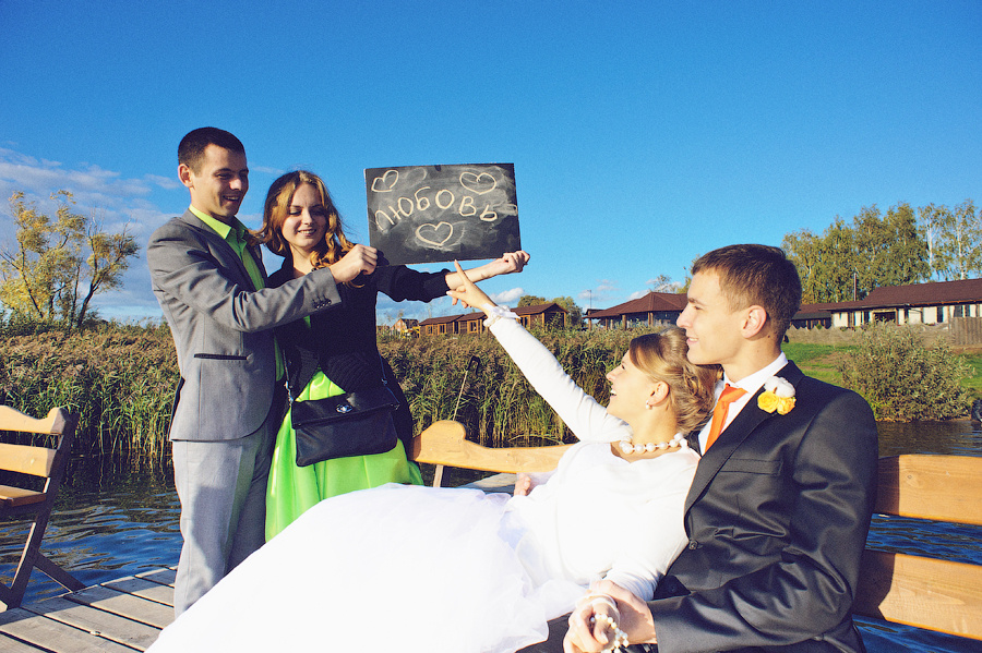 Евгения и Максим, 24.09.2011