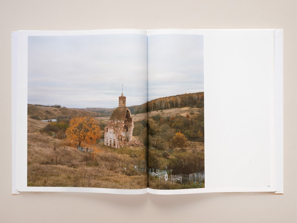 Руины. Пётр Антонов