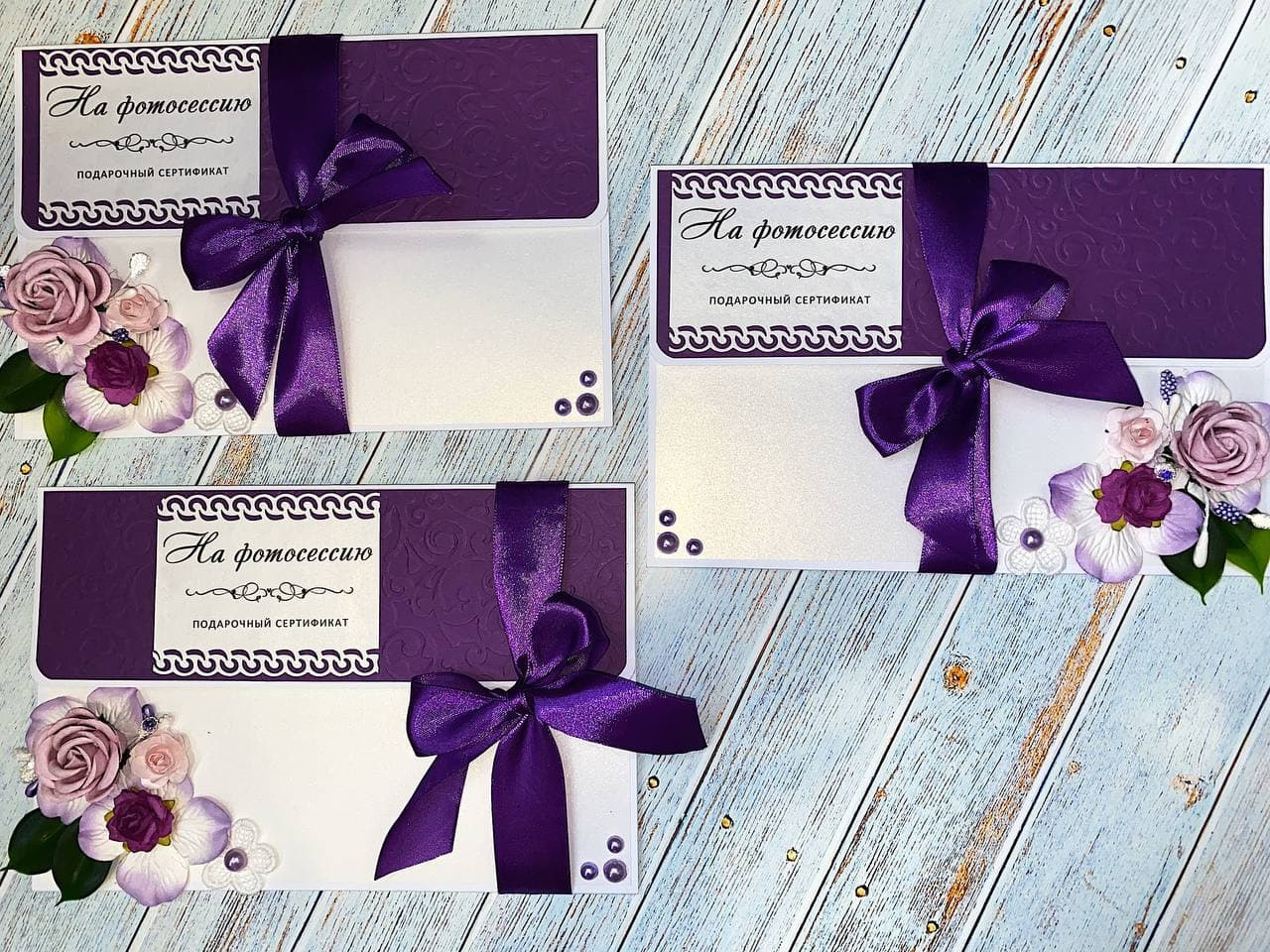 Подарочный Сертификат. Свадебный и студийный фотограф в Москве Андрей Сопрано