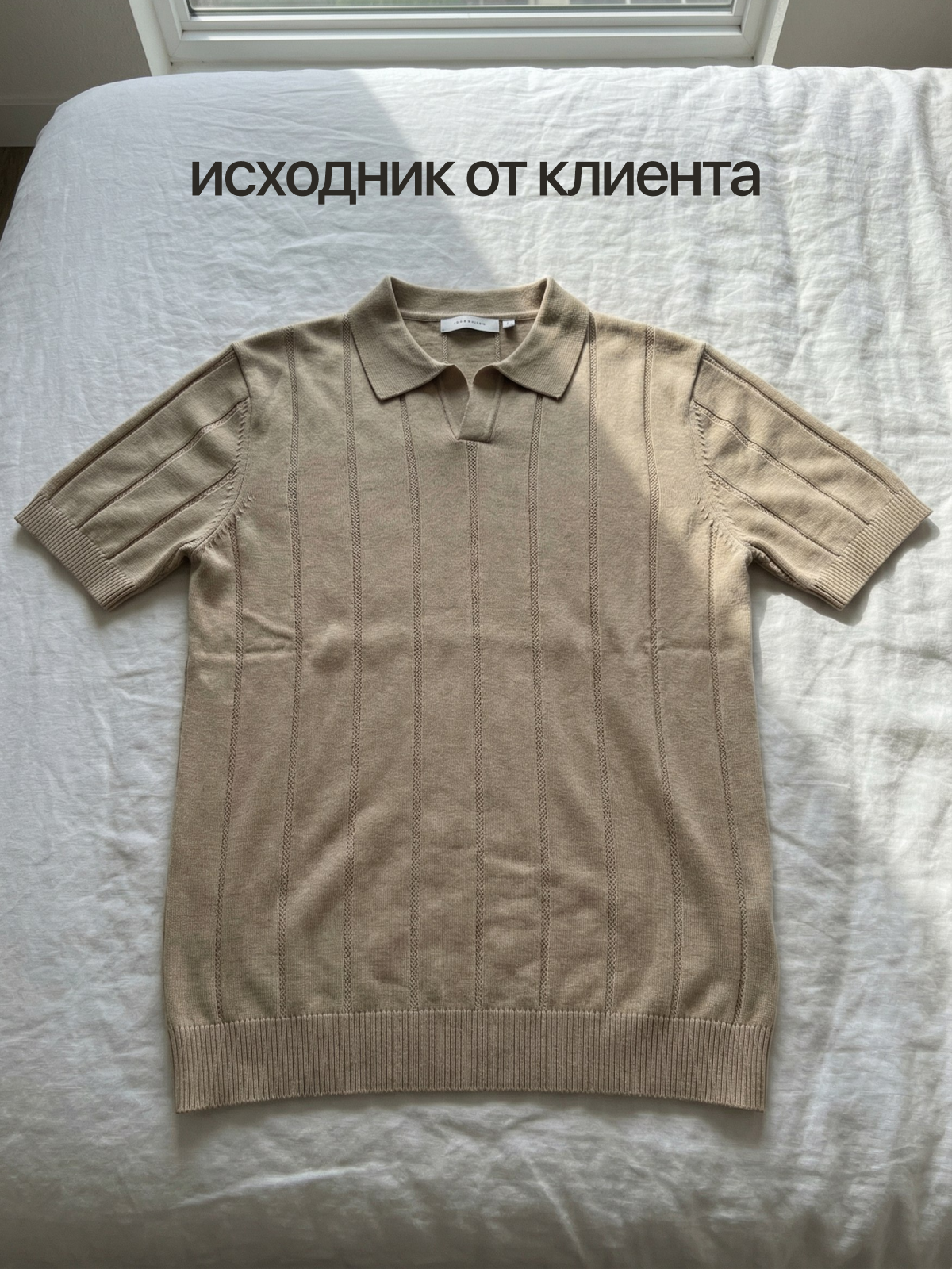 Альбом: мужское поло oldmoney. Дизайн карточек для маркетплейсов