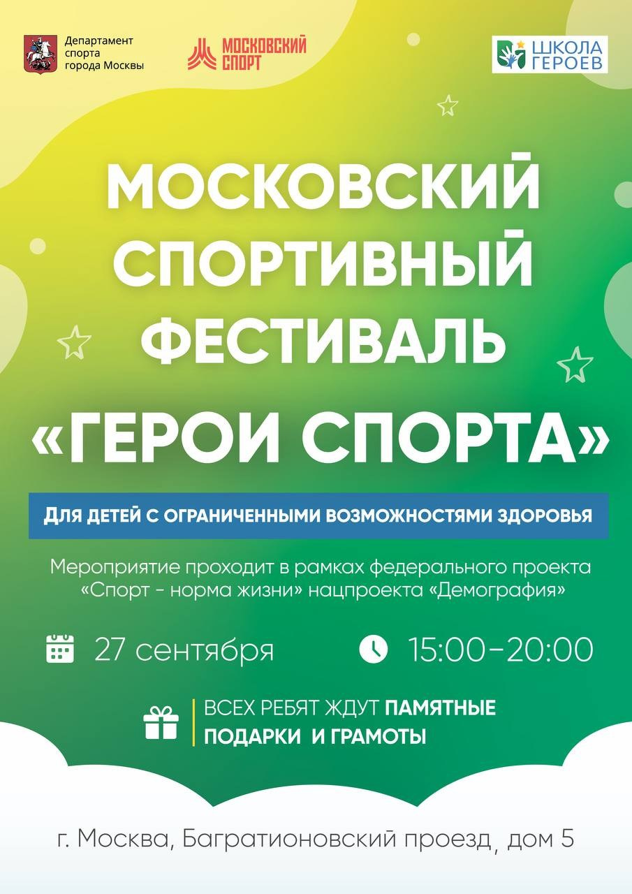 НКО «ШКОЛА ГЕРОЕВ " и «Осторожно хрупкое ". Home Decor