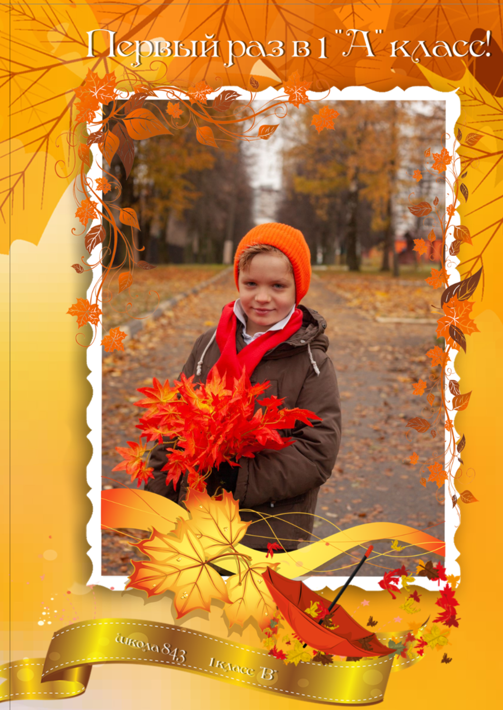 Виньетка\альбом (индивидуальный), 2100р, на один разворот в плотной обложке, 1 выезд,