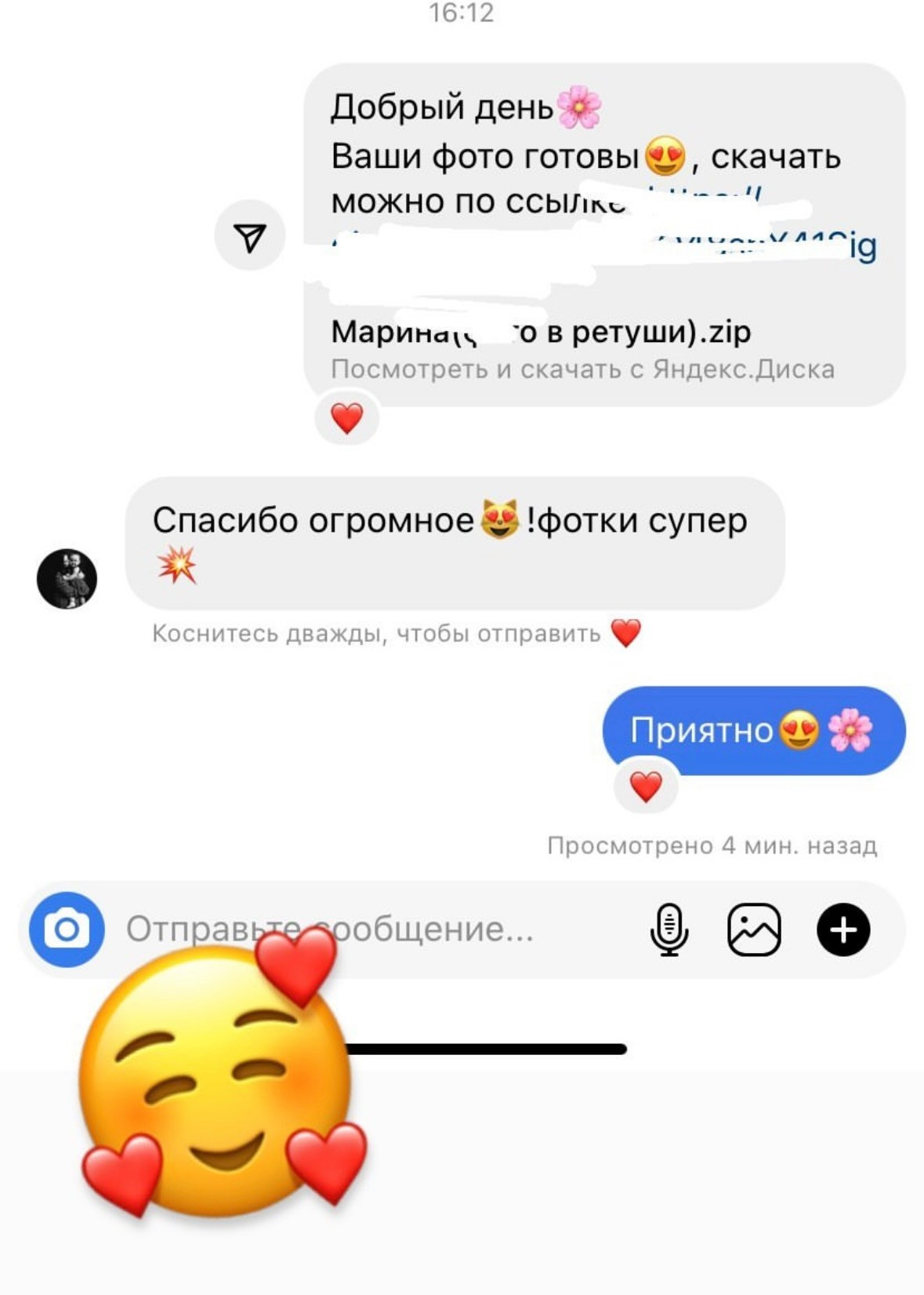 Фотограф Сластина Лариса
