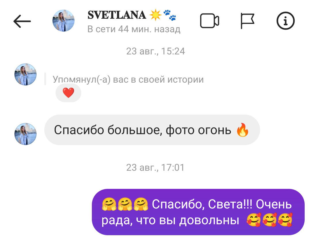 ОТЗЫВЫ. Татьяна Чернышова свадебный фотограф Москва