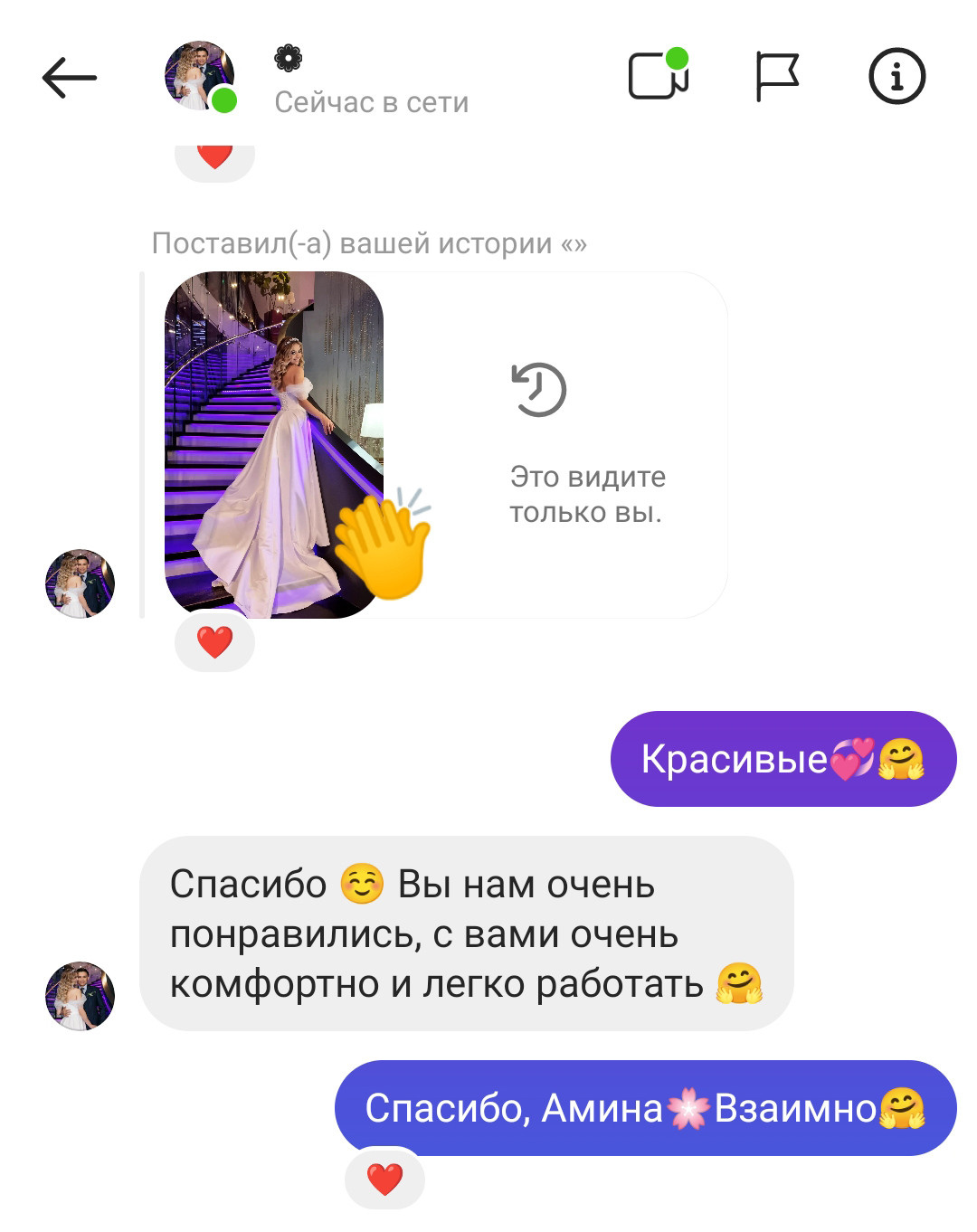 ОТЗЫВЫ. Татьяна Чернышова свадебный фотограф Москва