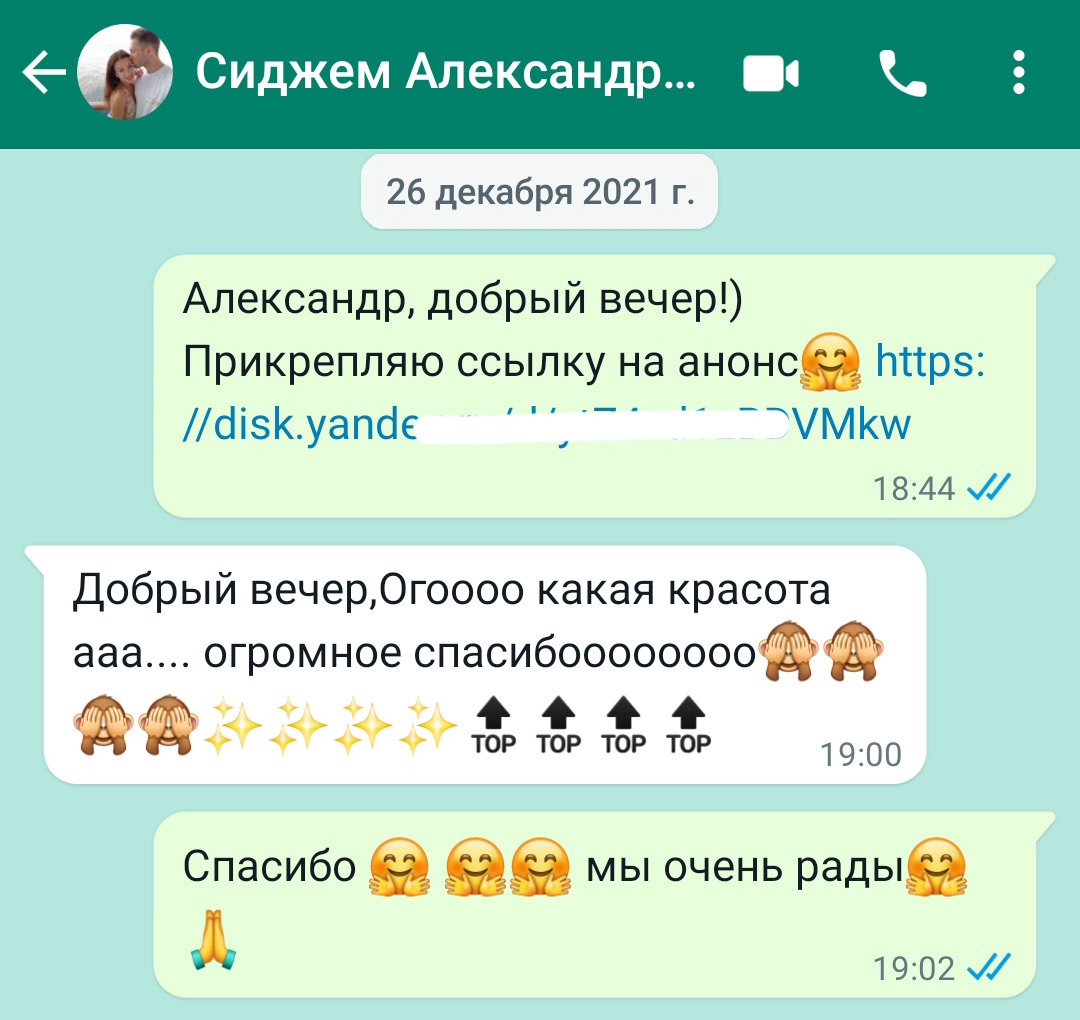 ОТЗЫВЫ. Татьяна Чернышова свадебный фотограф Москва