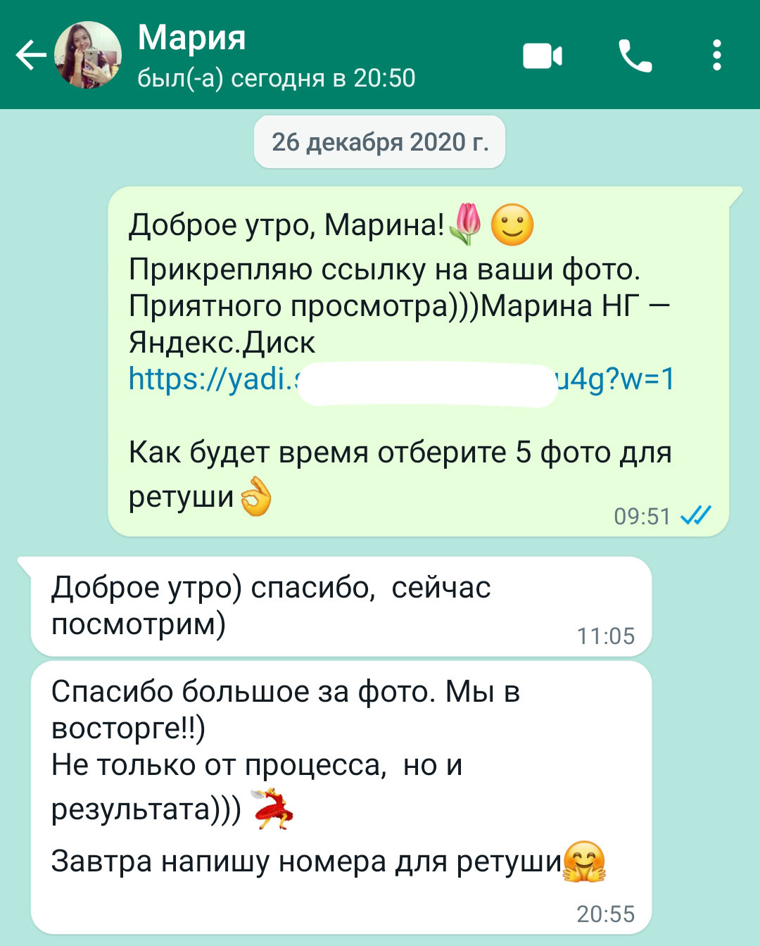 ОТЗЫВЫ. Татьяна Чернышова свадебный фотограф Москва