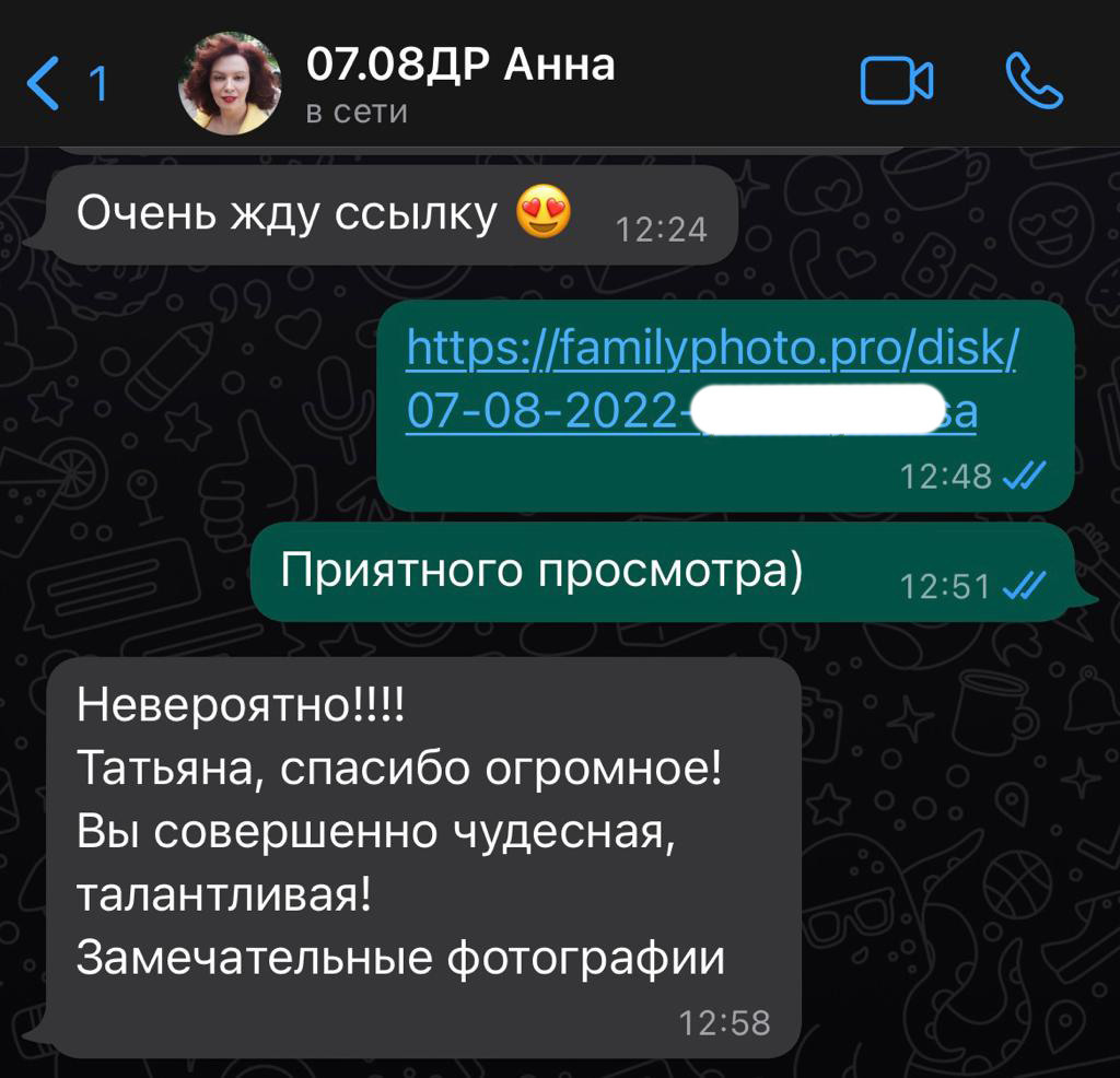 ОТЗЫВЫ. Татьяна Чернышова свадебный фотограф Москва