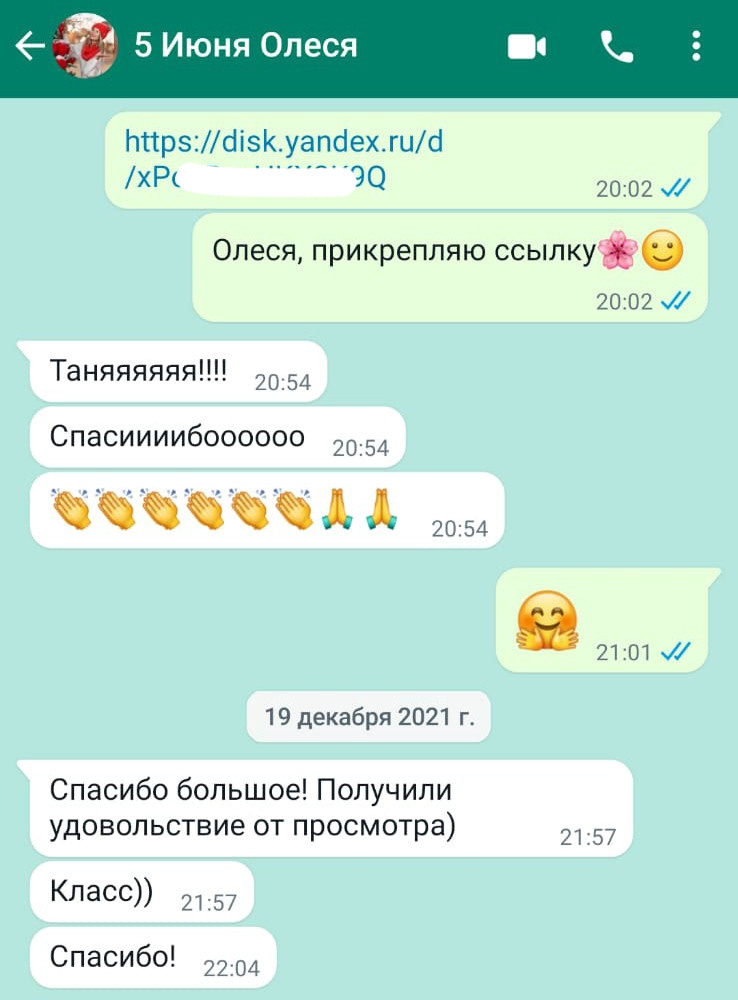 ОТЗЫВЫ. Татьяна Чернышова свадебный фотограф Москва