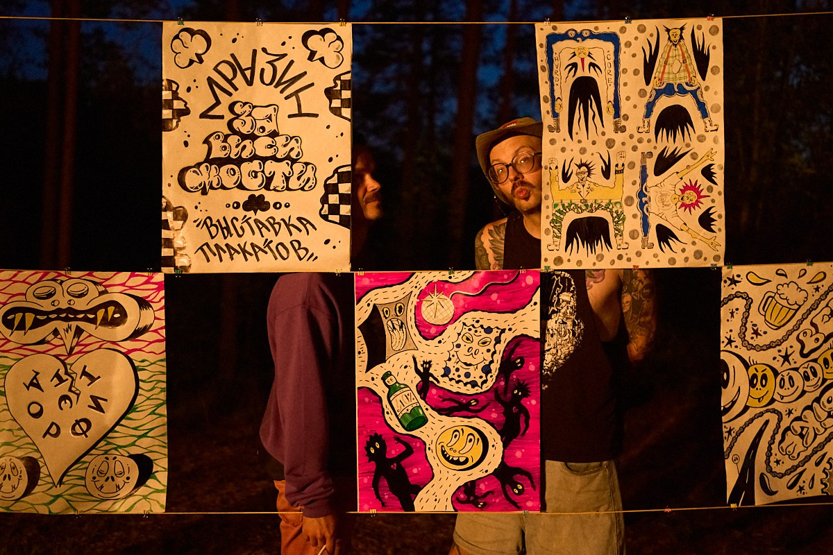 No Way Fest 2.0. Иван Кобяков