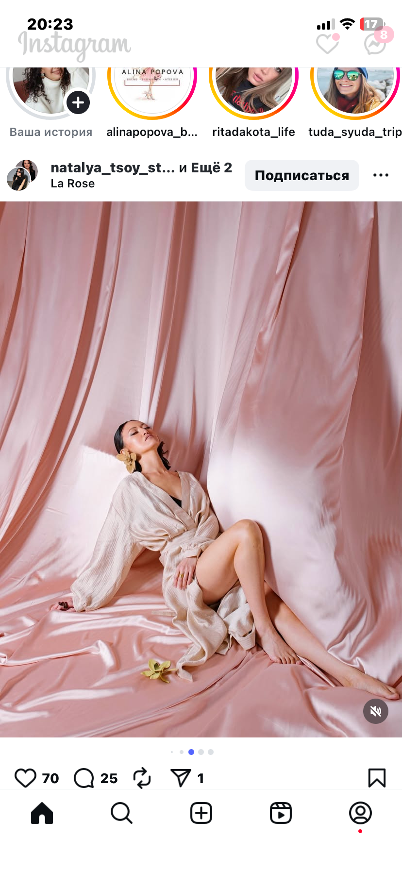 Референсы, фотодень 28 февраля. Семейный фотограф, фотосессия беременности в Новосибирске Кристина Киб