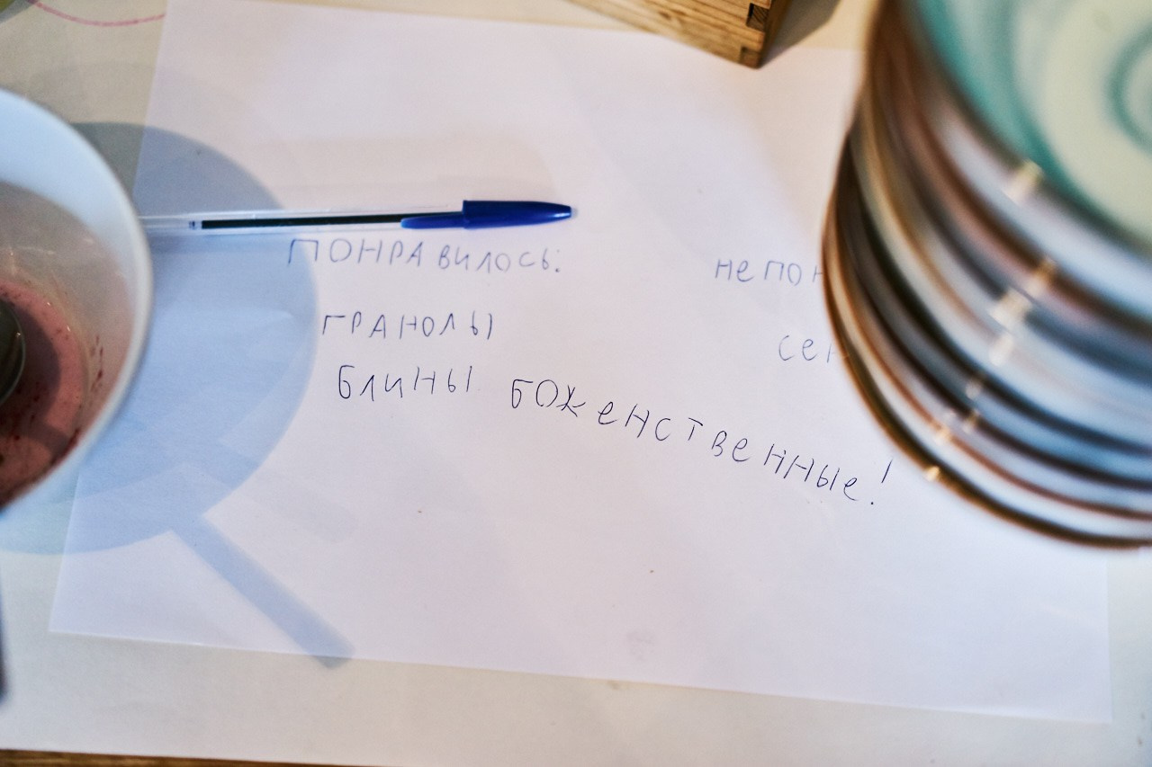 The tasting. Vutitsa