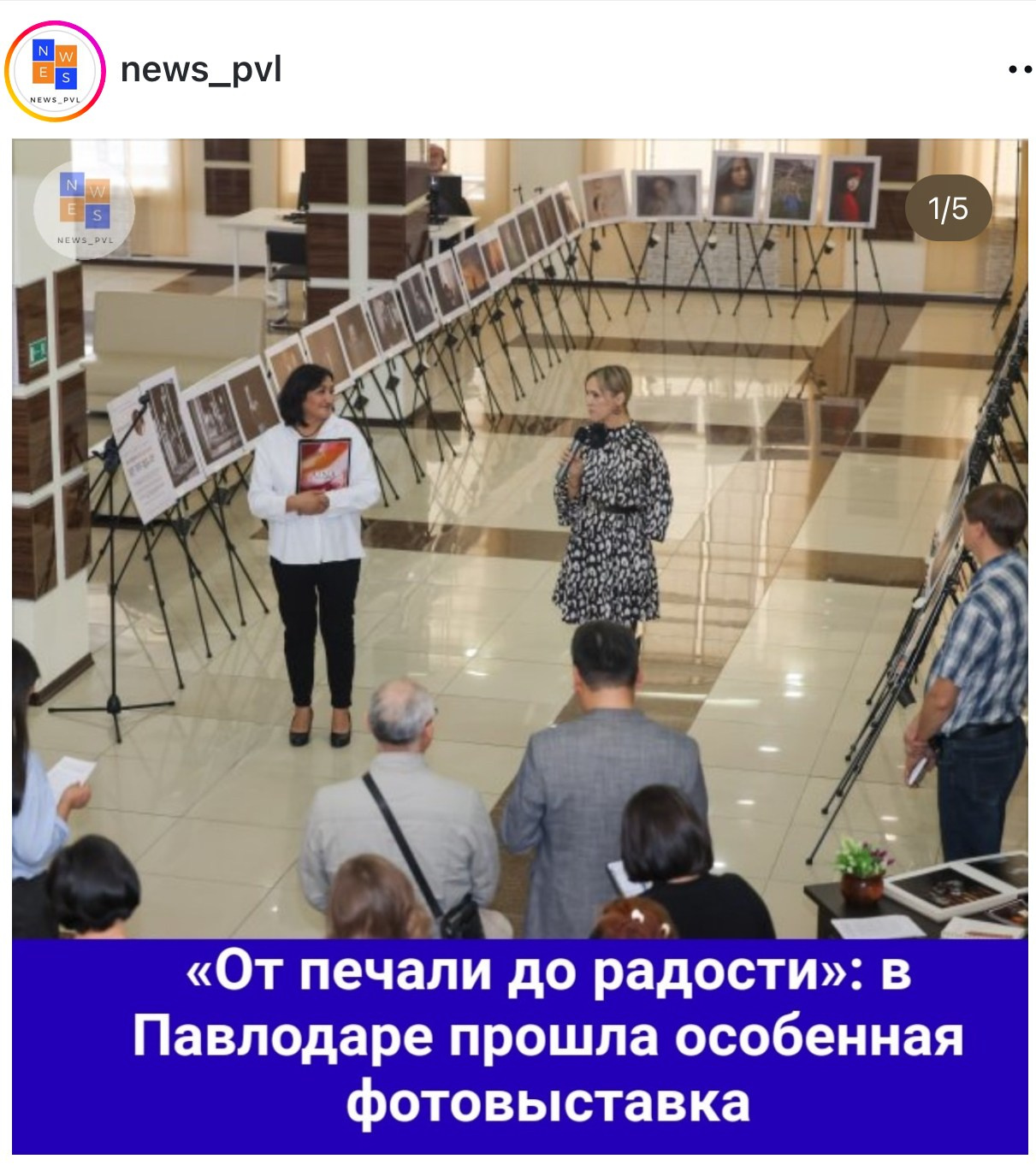 Персональная фотовыставка в Павлодаре. Детский и семейный фотограф в Павлодаре Оксана Солей. Школа моделей