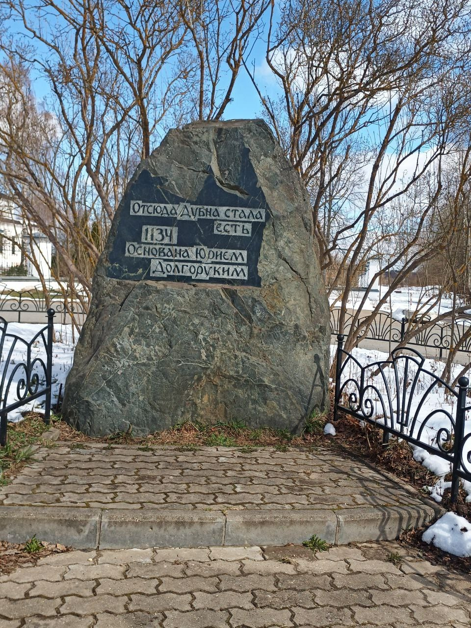 Дубна. Экскурсионная поездка | 12.04.2025. Галерея Фантим