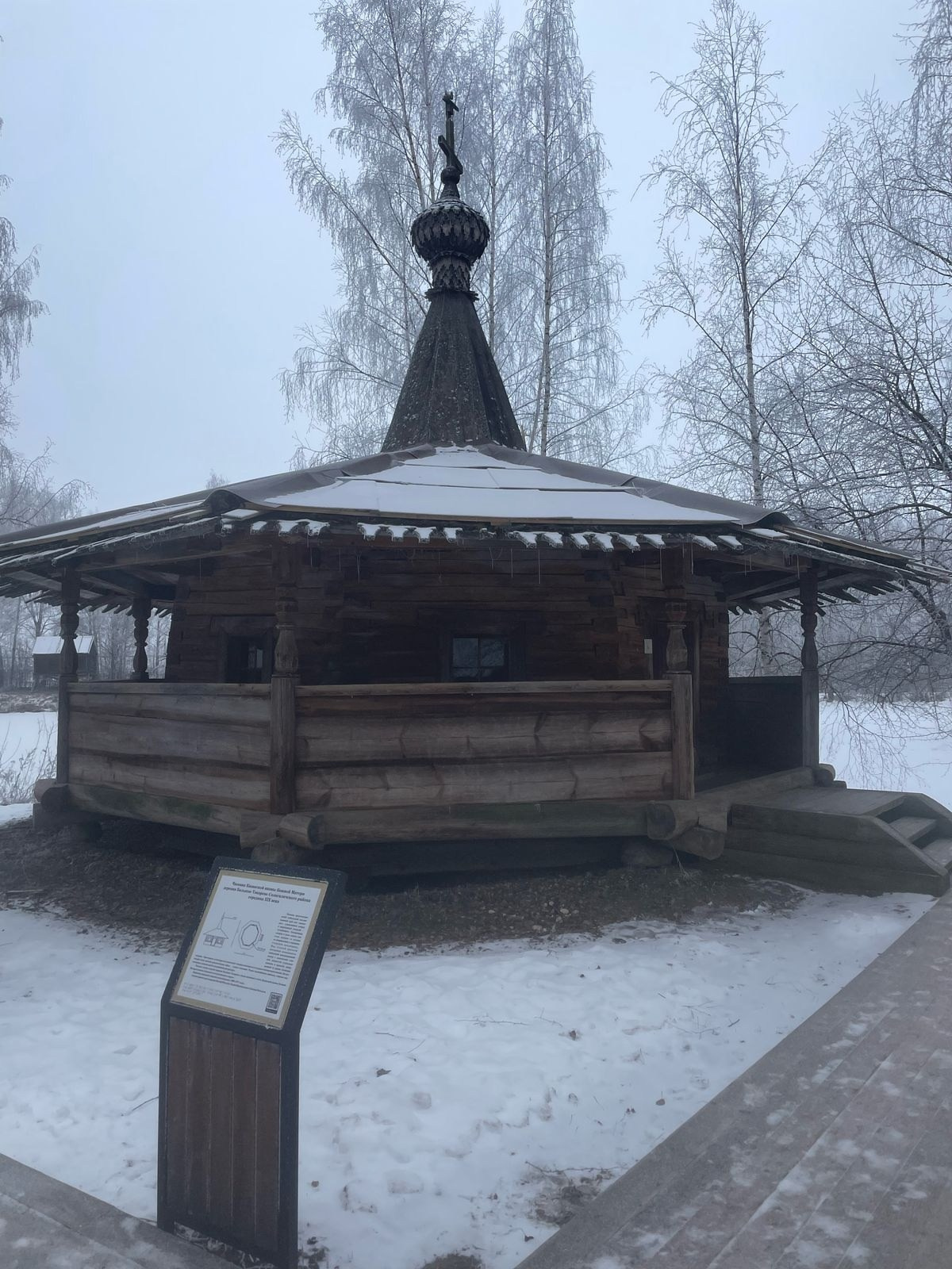 Кострома | 08-09.02.2025. Галерея Фантим