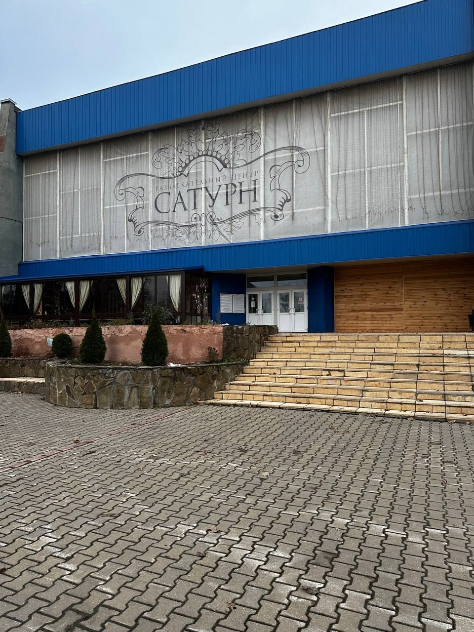 Александров. Экскурсионная поездка | 09.11.2024. Галерея Фантим